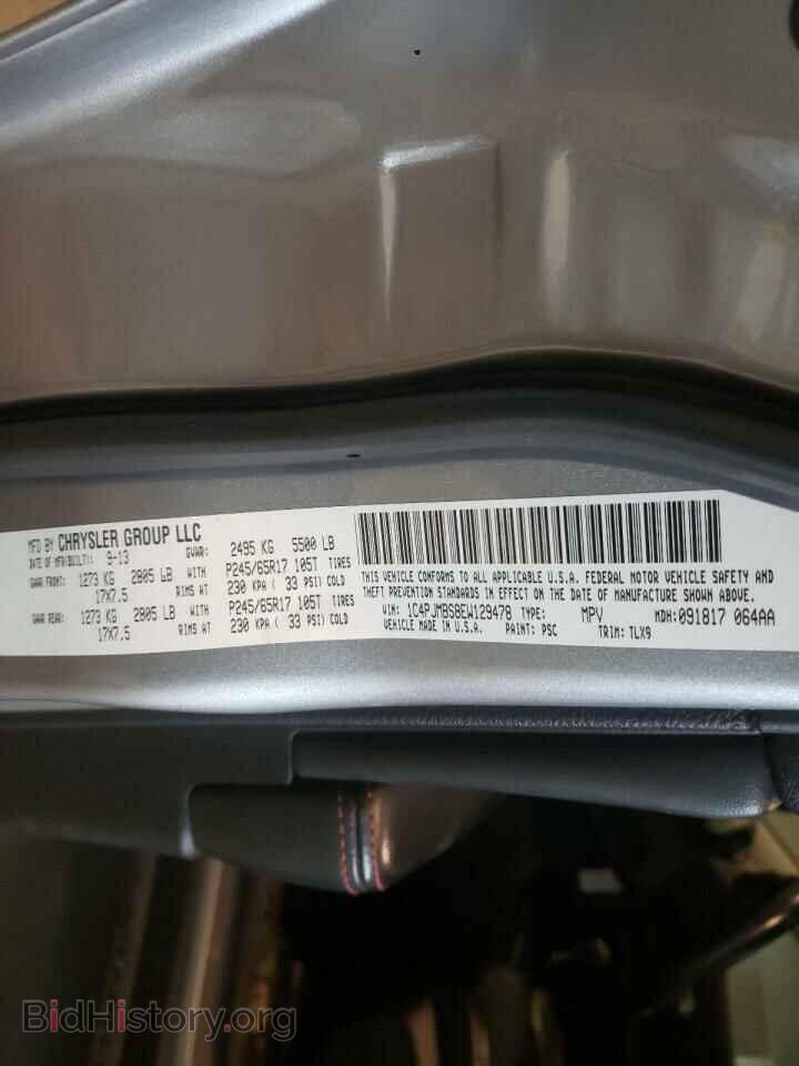 2014 JEEP CHEROKEE - VIN: 1C4PJMBS8EW129478 - Фото 10