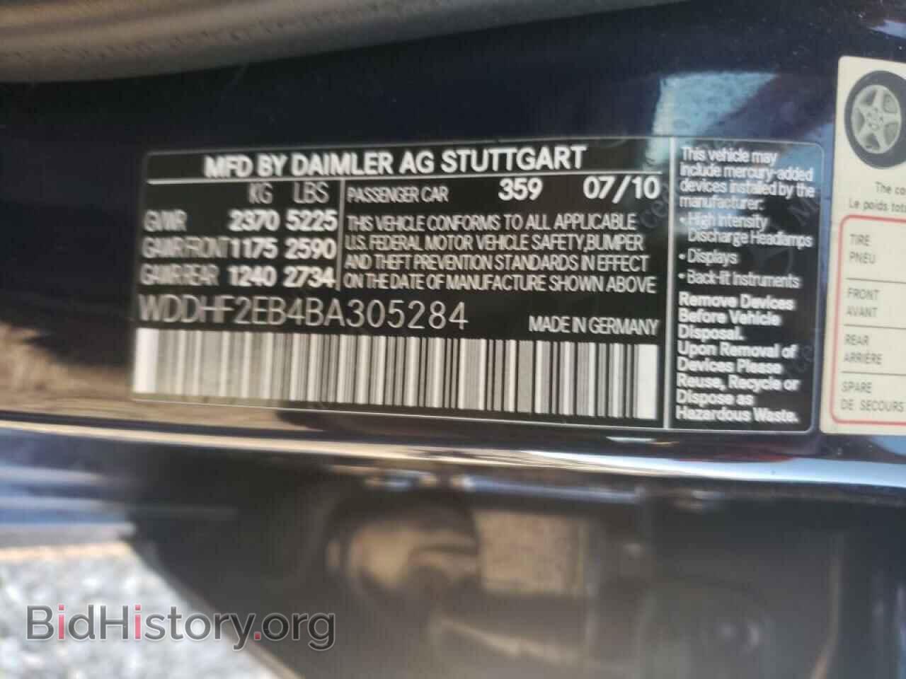 2011 MERCEDES-BENZ E-CLASS - VIN: WDDHF2EB4BA305284 - Фото 10