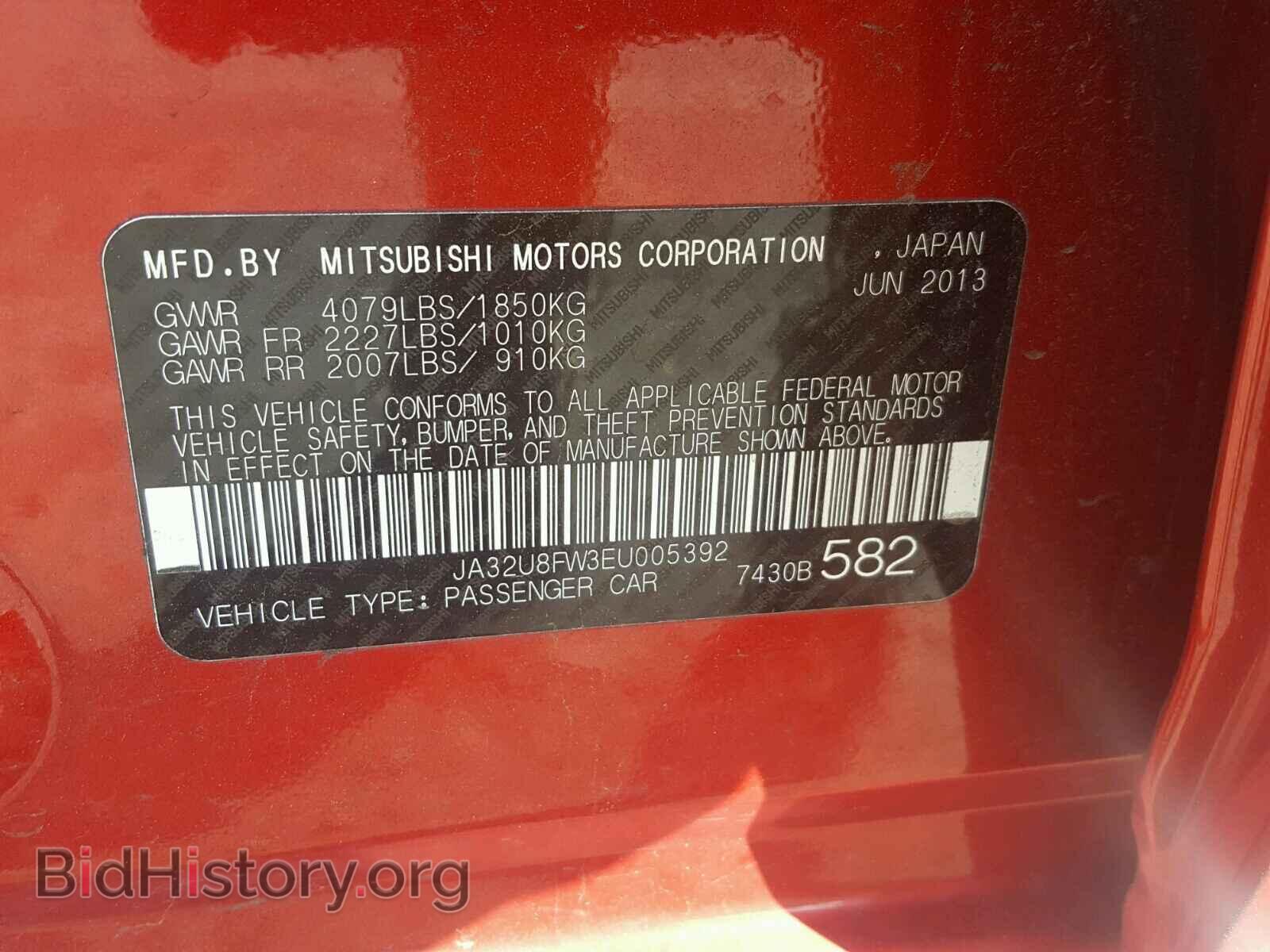 2014 MITSUBISHI LANCER - VIN: JA32U8FW3EU005392 - Фото 10