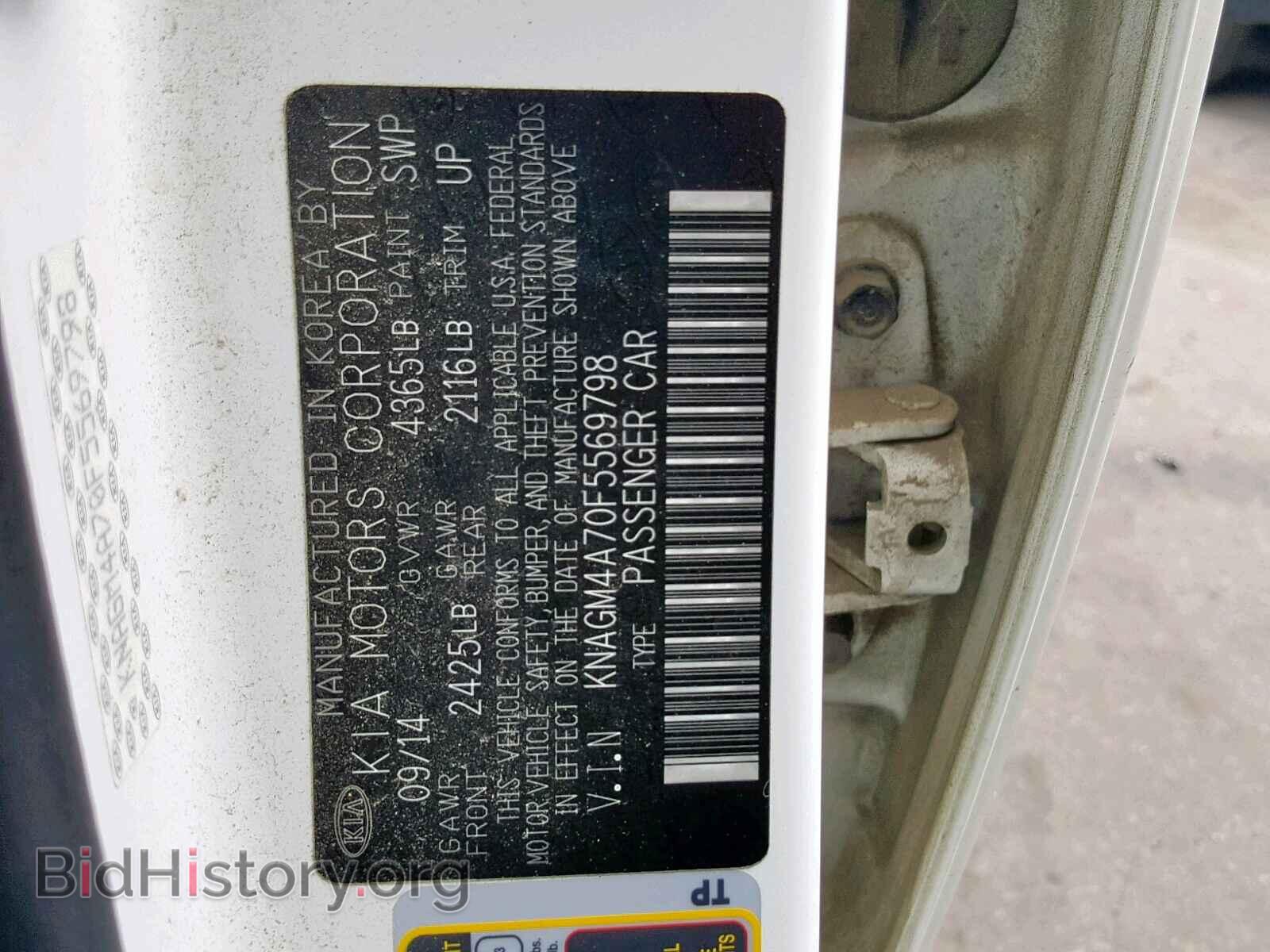 2015 KIA OPTIMA LX - VIN: KNAGM4A70F5569798 - Фото 10