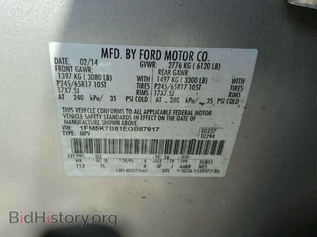 2014 FORD EXPLORER - VIN: 1FM5K7B81EGB87917 - Photo 10