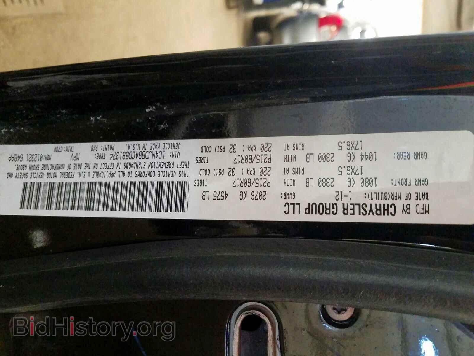 2012 JEEP COMPASS - VIN: 1C4NJDBB4CD591374 - Фото 10