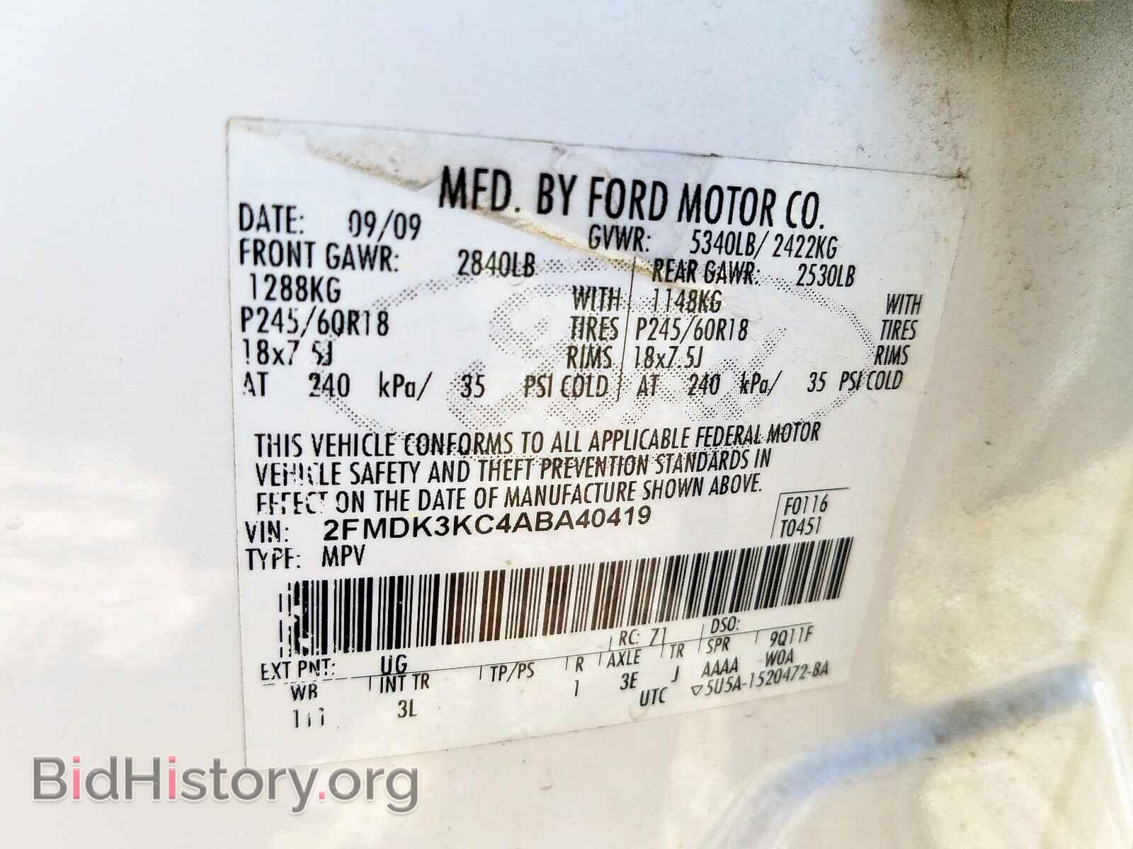 2010 FORD EDGE - VIN: 2FMDK3KC4ABA40419 - Photo 10