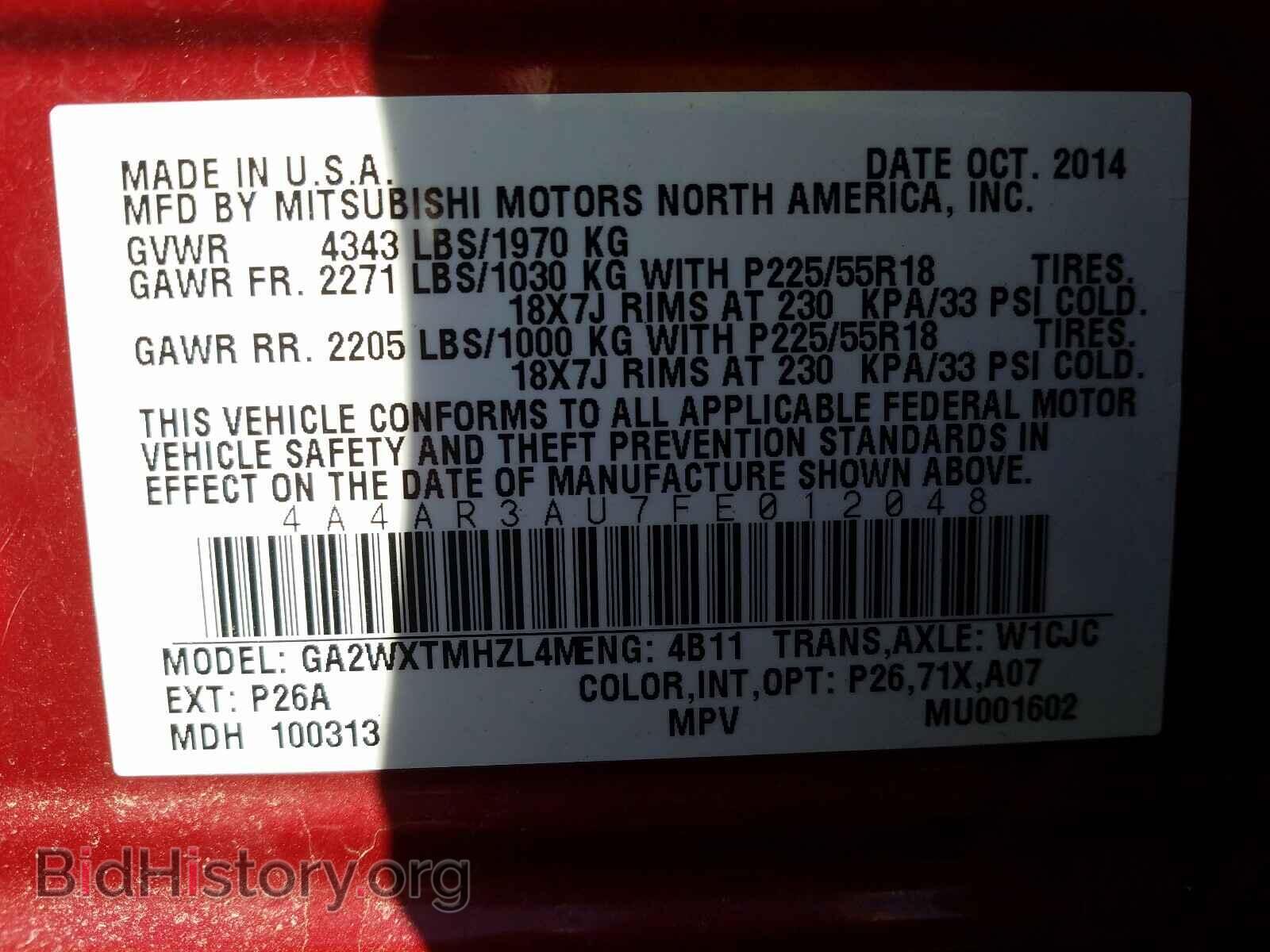 2015 MITSUBISHI OUTLANDER - VIN: 4A4AR3AU7FE012048 - Фото 10
