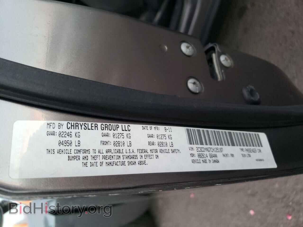 2012 DODGE CHALLENGER - VIN: 2C3CDYAG7CH125187 - Photo 10