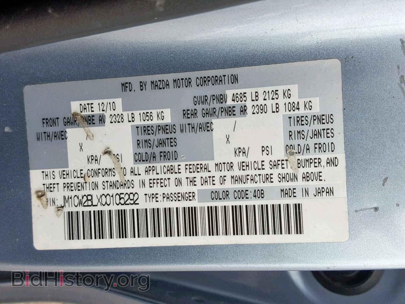 2012 MAZDA 5 - VIN: JM1CW2BLXC0105292 - Photo 10
