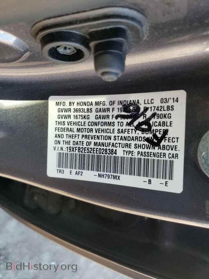 2014 HONDA CIVIC - VIN: 19XFB2E52EE028384 - Фото 10
