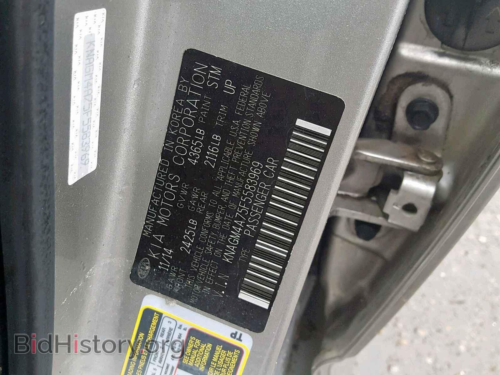 2015 KIA OPTIMA LX - VIN: KNAGM4A75F5583969 - Фото 10