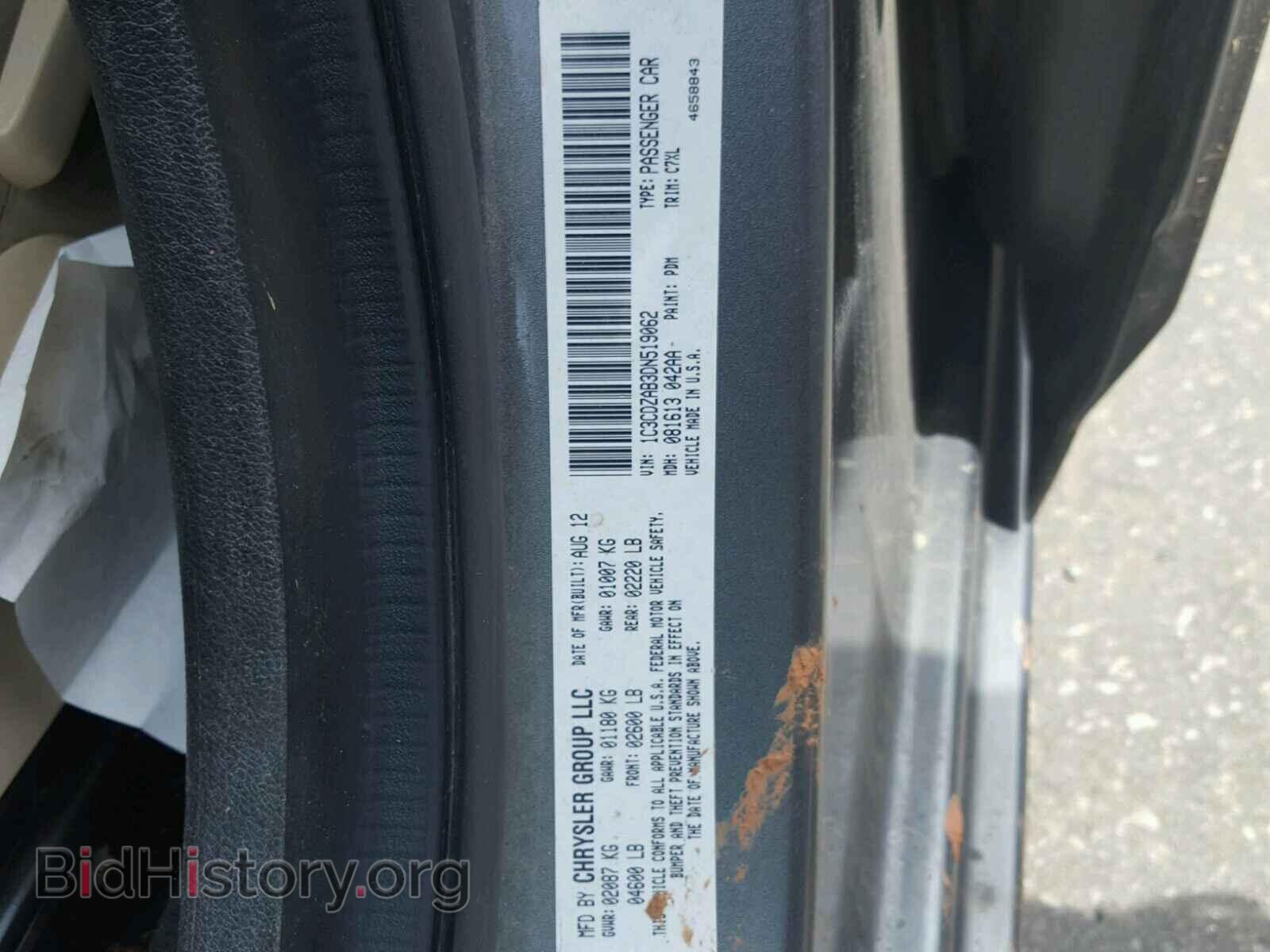 2013 DODGE AVENGER - VIN: 1C3CDZAB3DN519062 - Фото 10