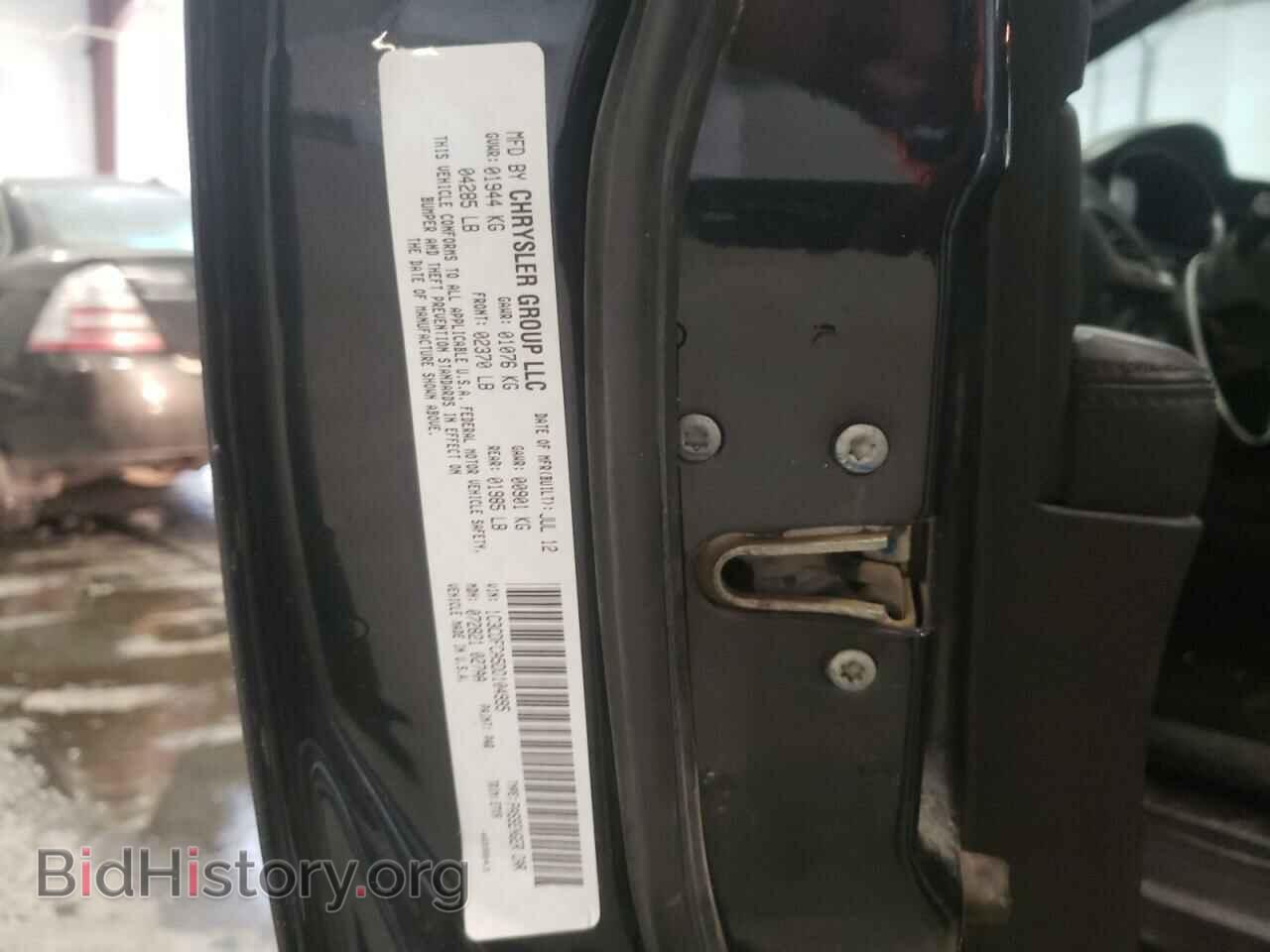 2013 DODGE DART - VIN: 1C3CDFCA5DD104995 - Фото 10