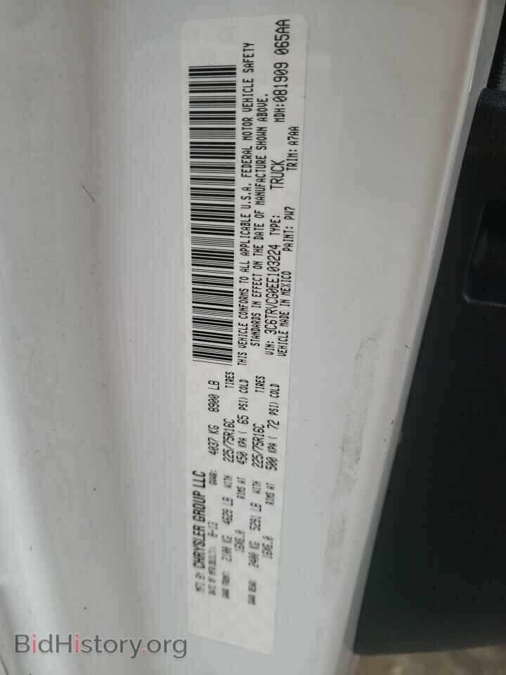 2014 RAM PROMASTER - VIN: 3C6TRVCG0EE103224 - Фото 10