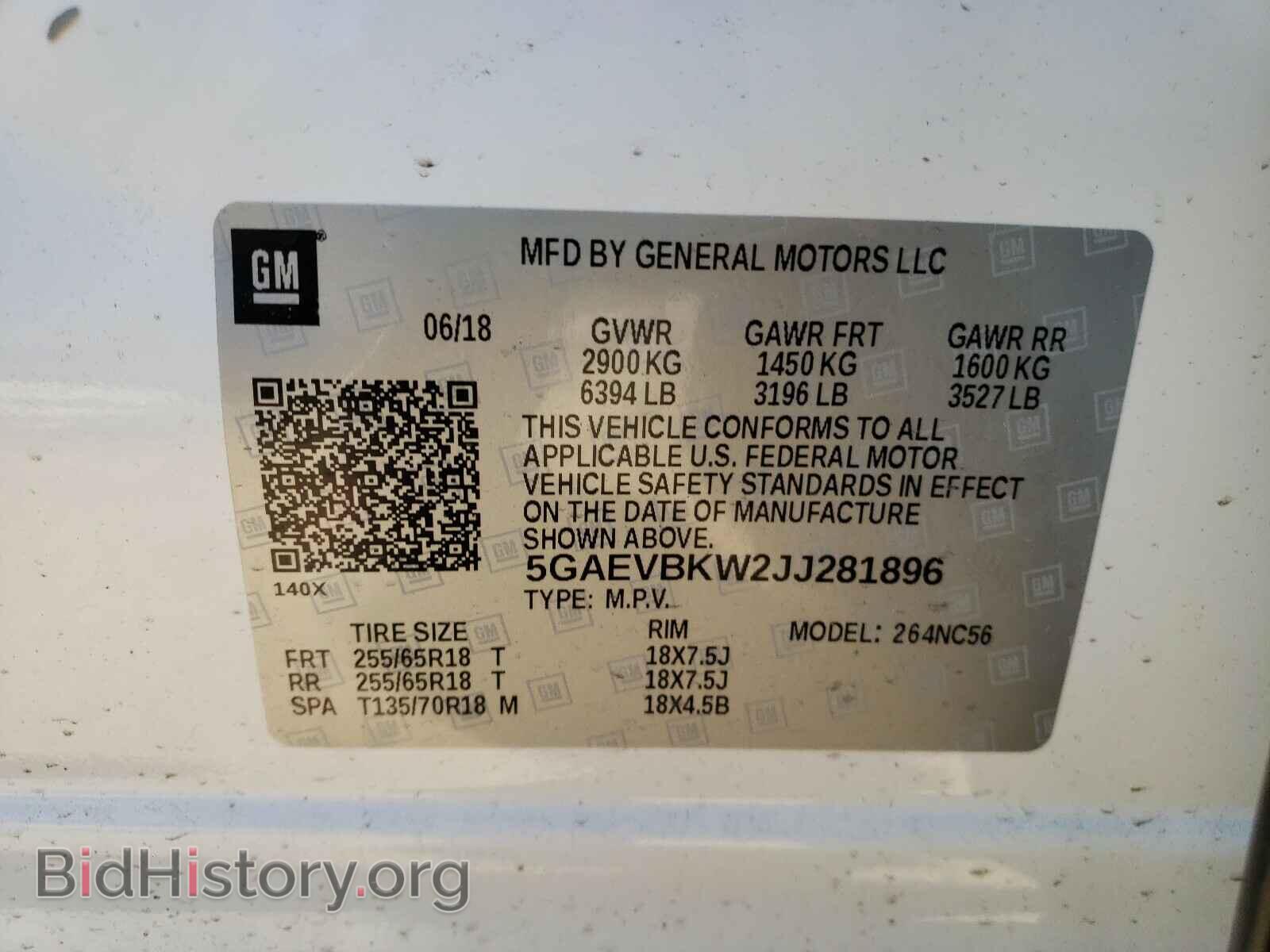 2018 BUICK ENCLAVE - VIN: 5GAEVBKW2JJ281896 - Фото 10