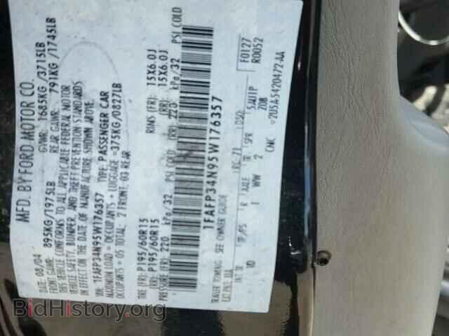 2005 FORD FOCUS - VIN: 1FAFP34N95W176357 - Фото 10