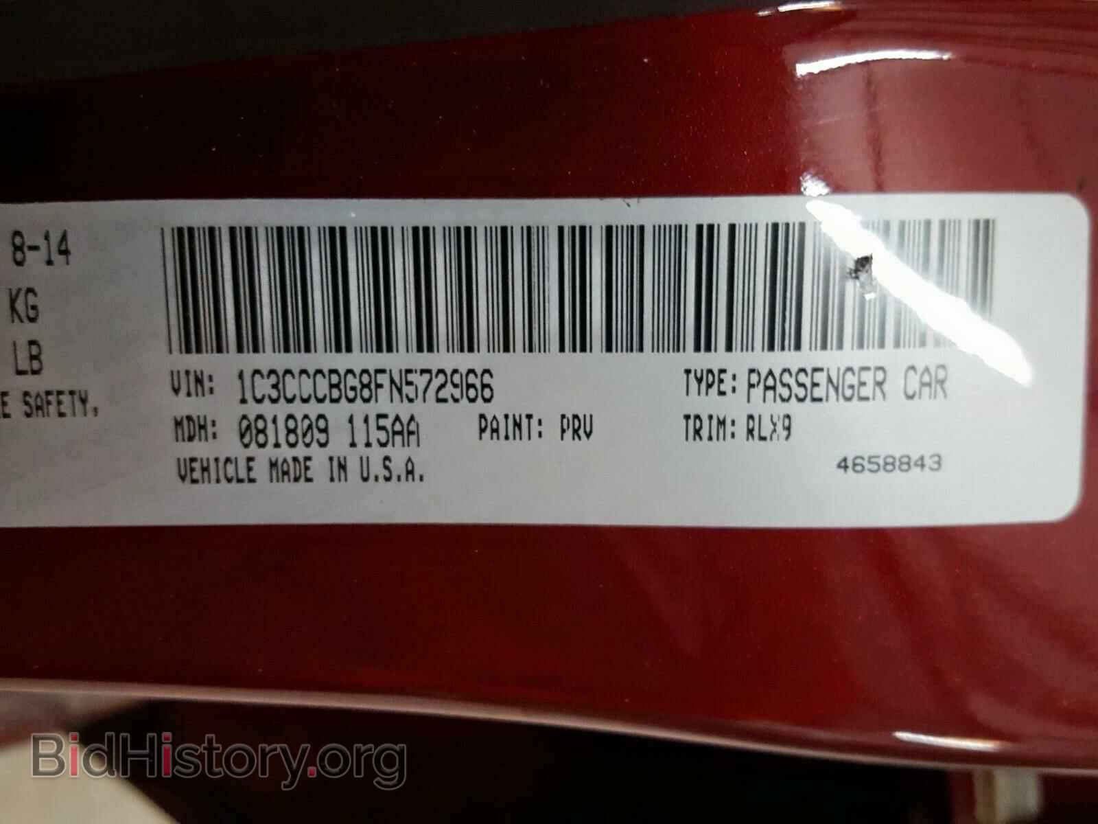 2015 CHRYSLER 200 - VIN: 1C3CCCBG8FN572966 - Фото 10