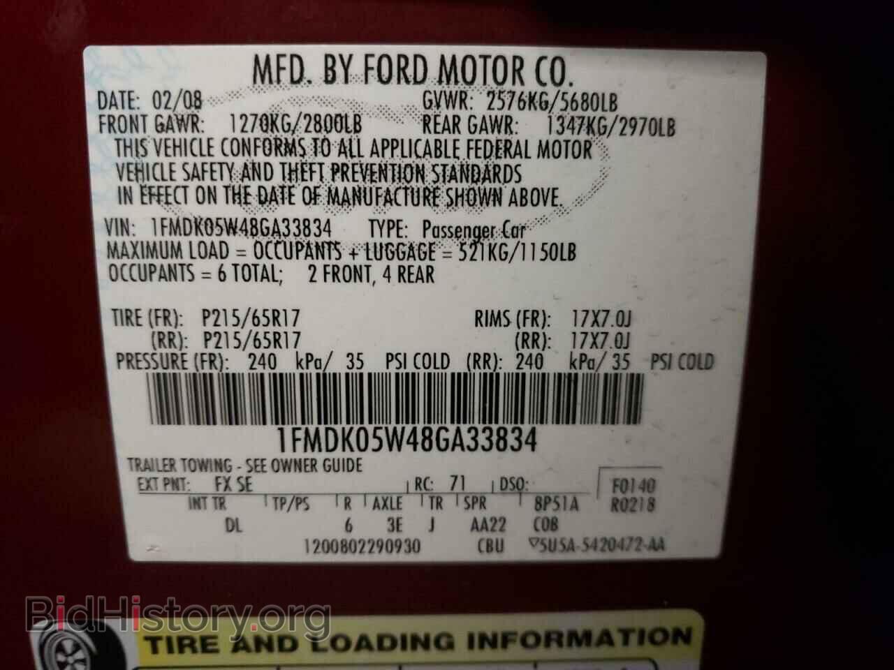 2008 FORD TAURUS - VIN: 1FMDK05W48GA33834 - Фото 10