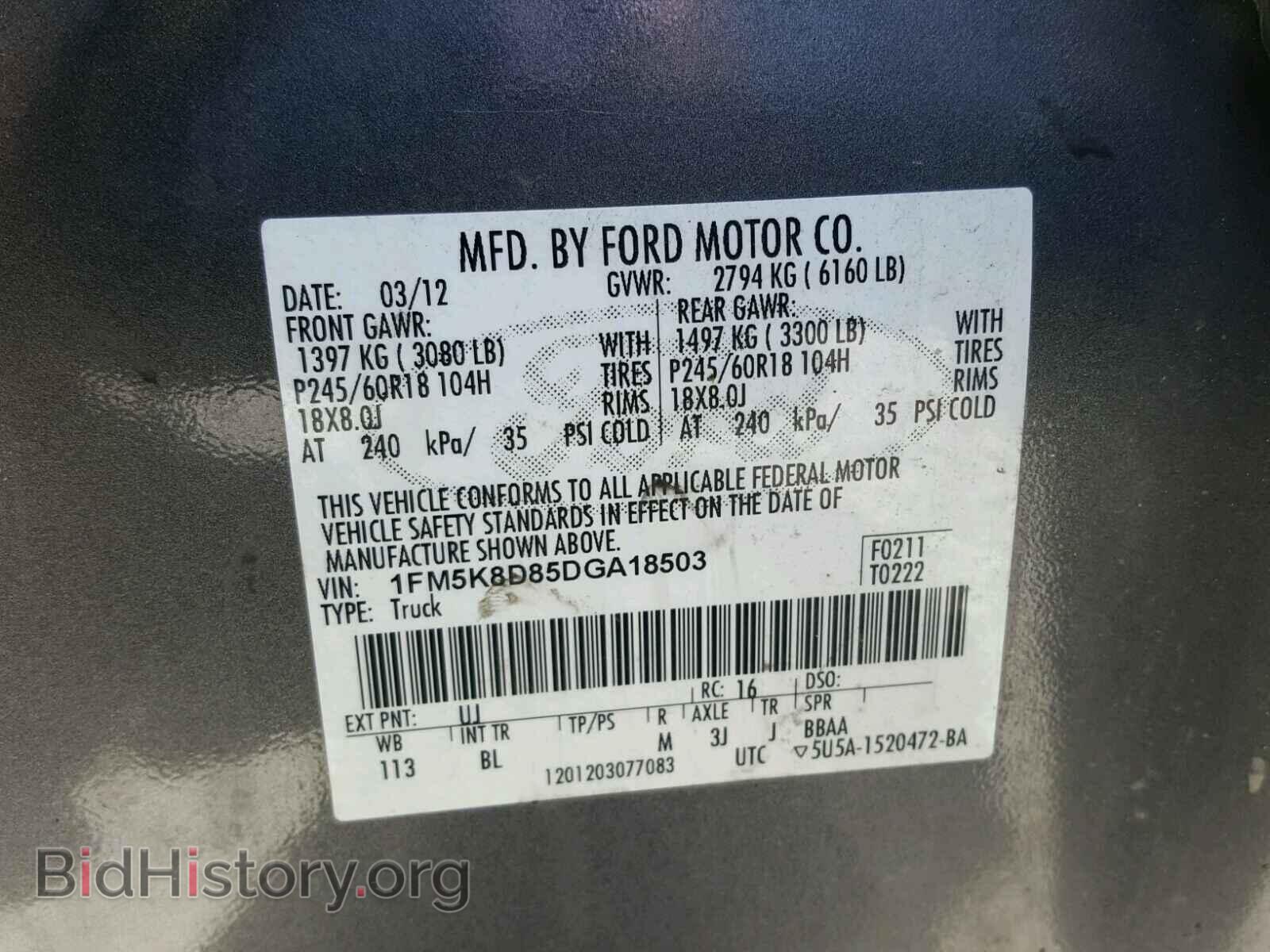 2013 FORD EXPLORER - VIN: 1FM5K8D85DGA18503 - Photo 10