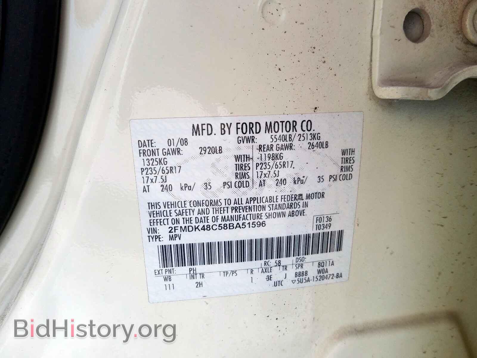 2008 FORD EDGE - VIN: 2FMDK48C58BA51596 - Фото 10