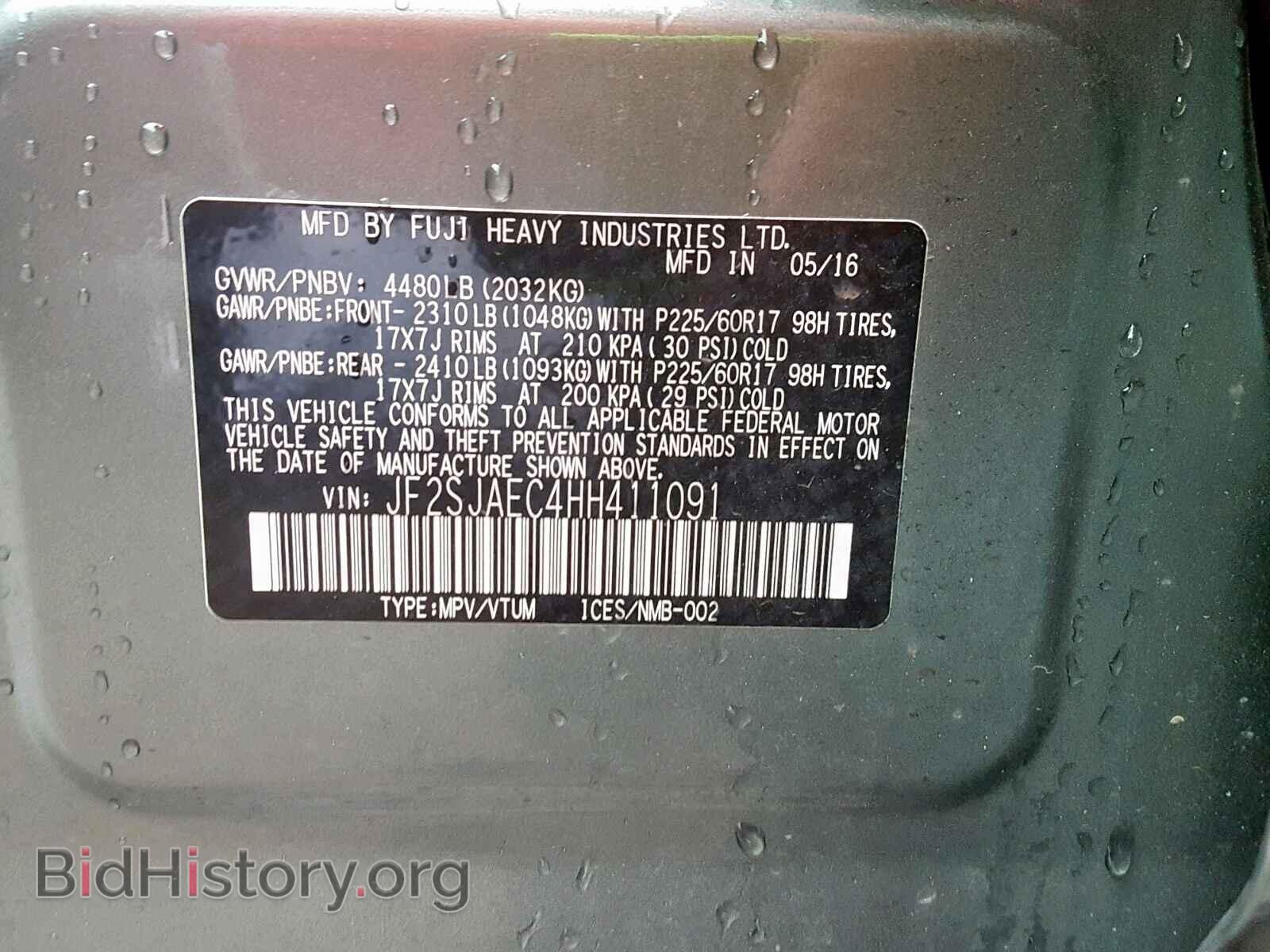 2017 SUBARU FORESTER - VIN: JF2SJAEC4HH411091 - Фото 10