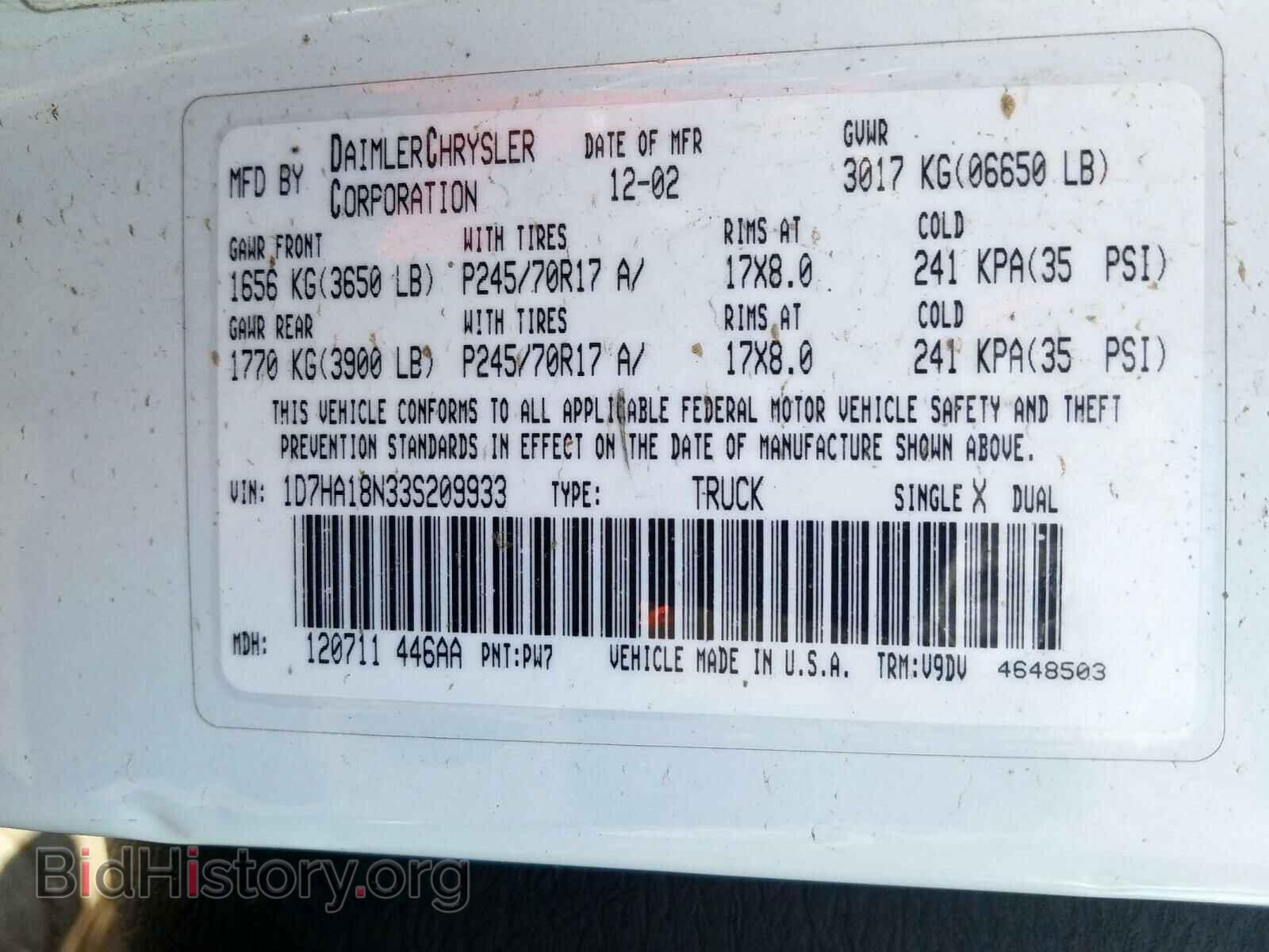 2003 DODGE RAM 1500 S - VIN: 1D7HA18N33S209933 - Фото 10