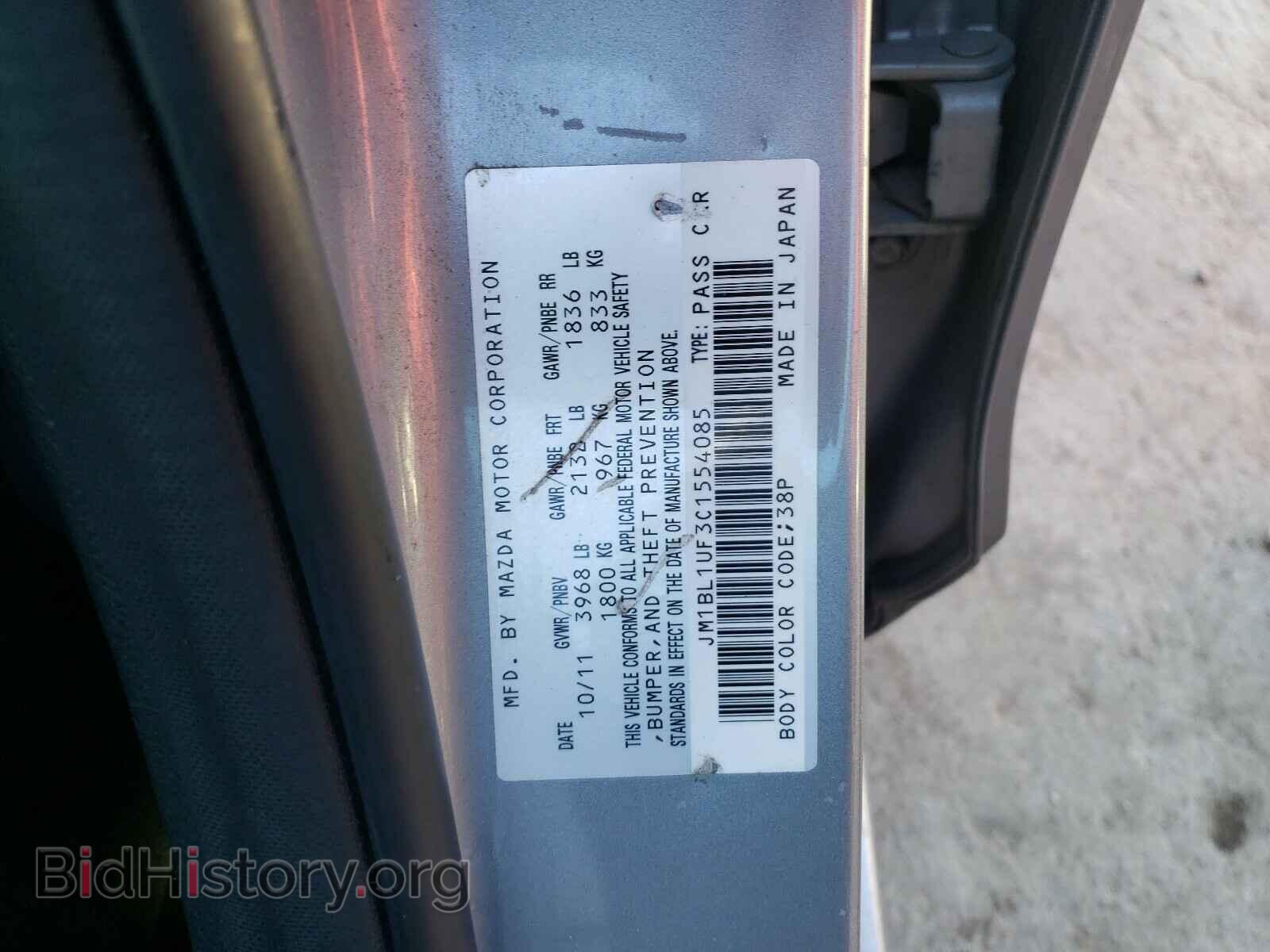 2012 MAZDA 3 - VIN: JM1BL1UF3C1554085 - Фото 10
