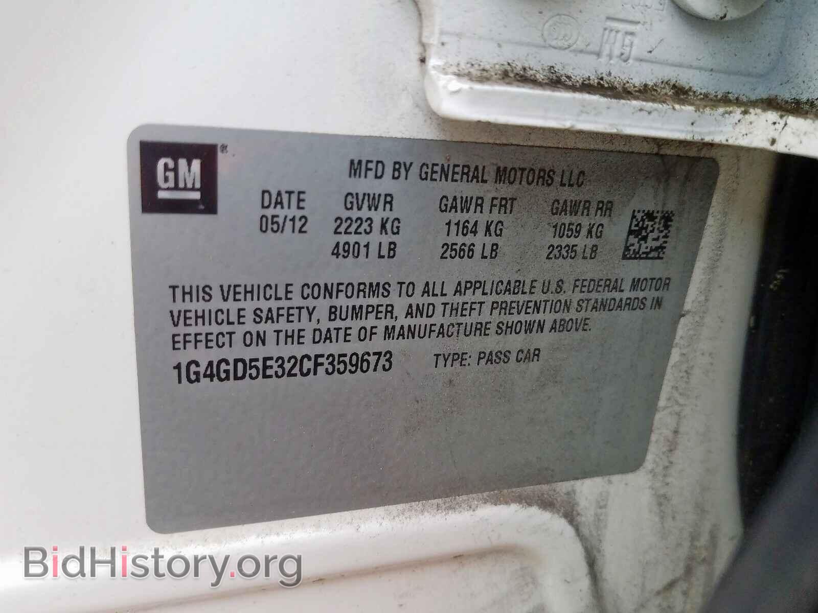 2012 BUICK LACROSSE - VIN: 1G4GD5E32CF359673 - Фото 10