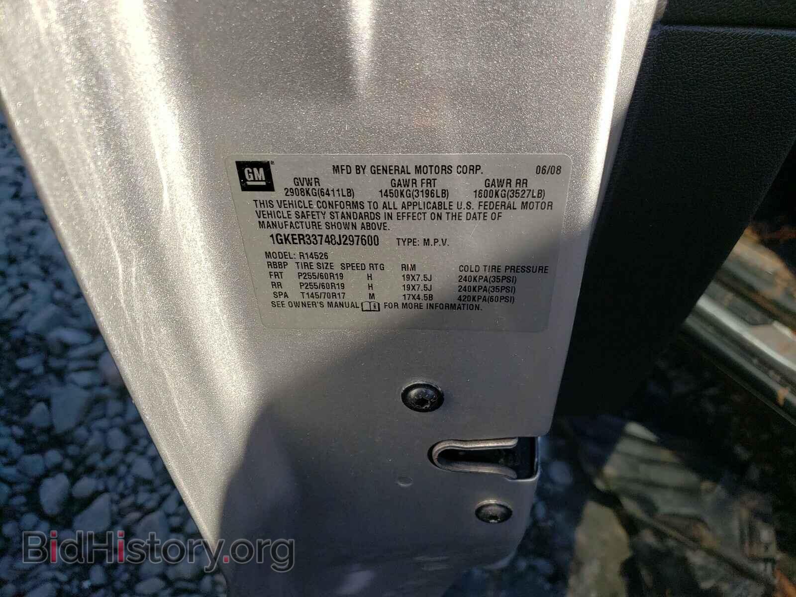 2008 GMC ACADIA - VIN: 1GKER33748J297600 - Фото 10