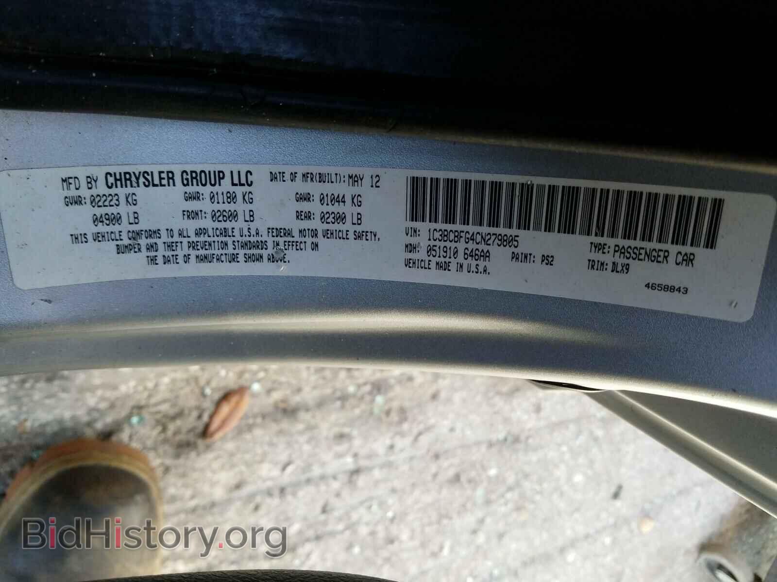 2012 CHRYSLER 200 - VIN: 1C3BCBFG4CN279805 - Фото 10