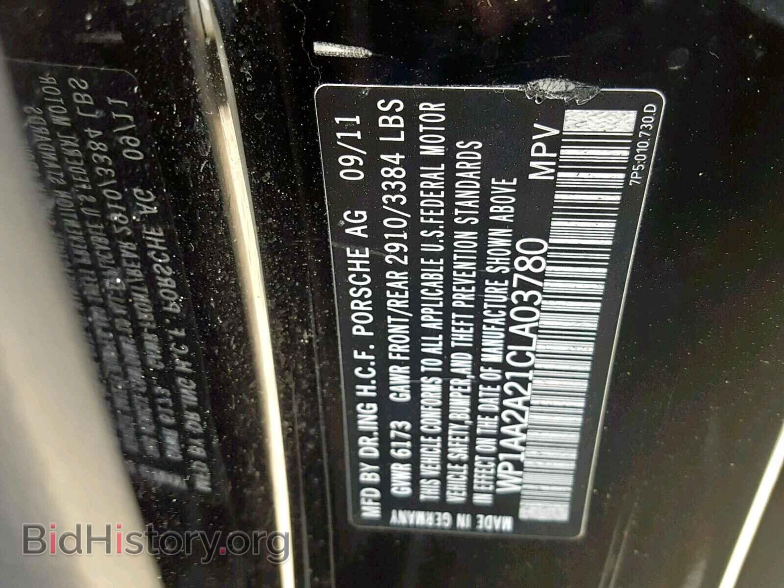2012 PORSCHE CAYENNE - VIN: WP1AA2A21CLA03780 - Фото 10