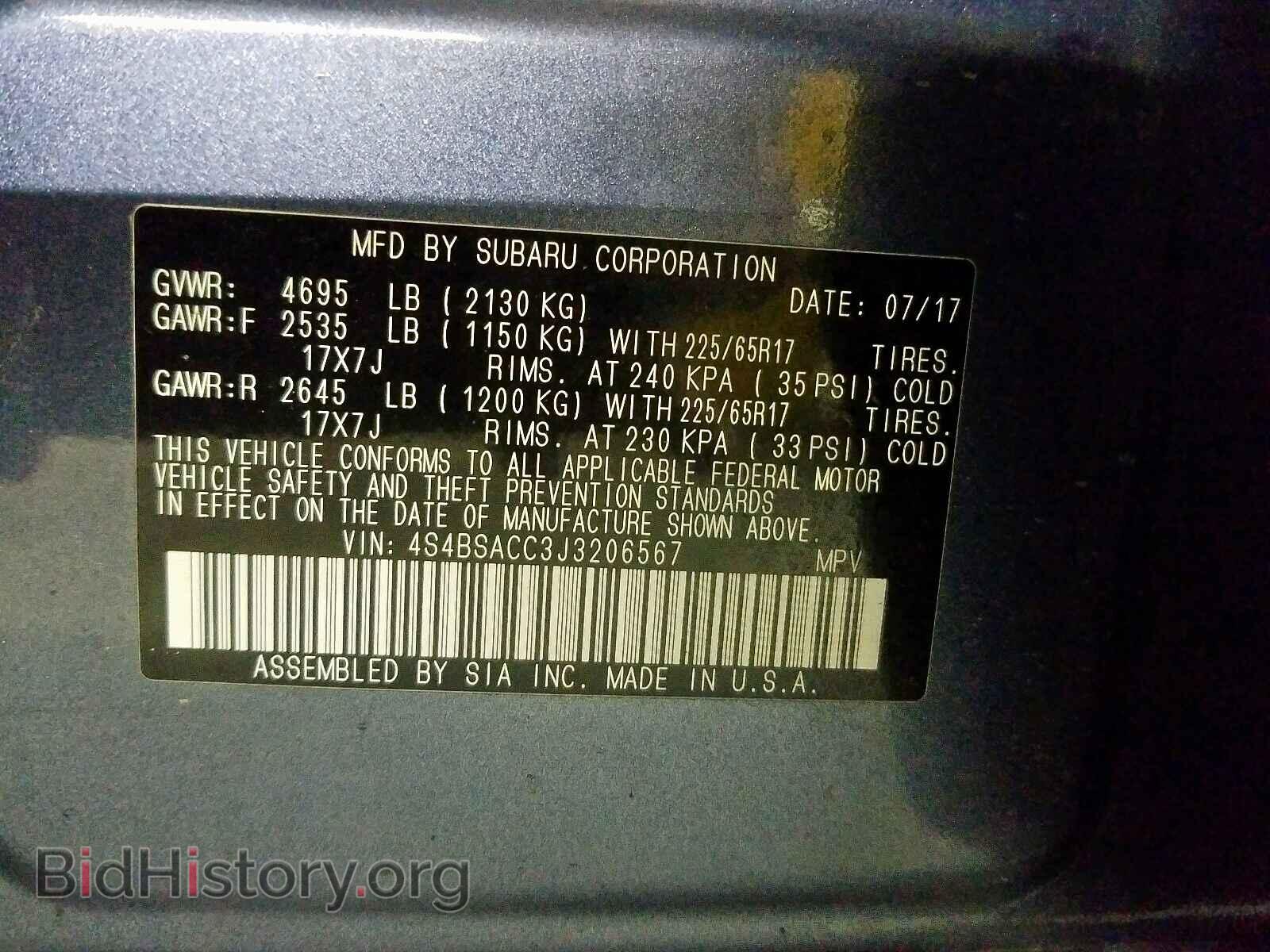2018 SUBARU OUTBACK - VIN: 4S4BSACC3J3206567 - Photo 10