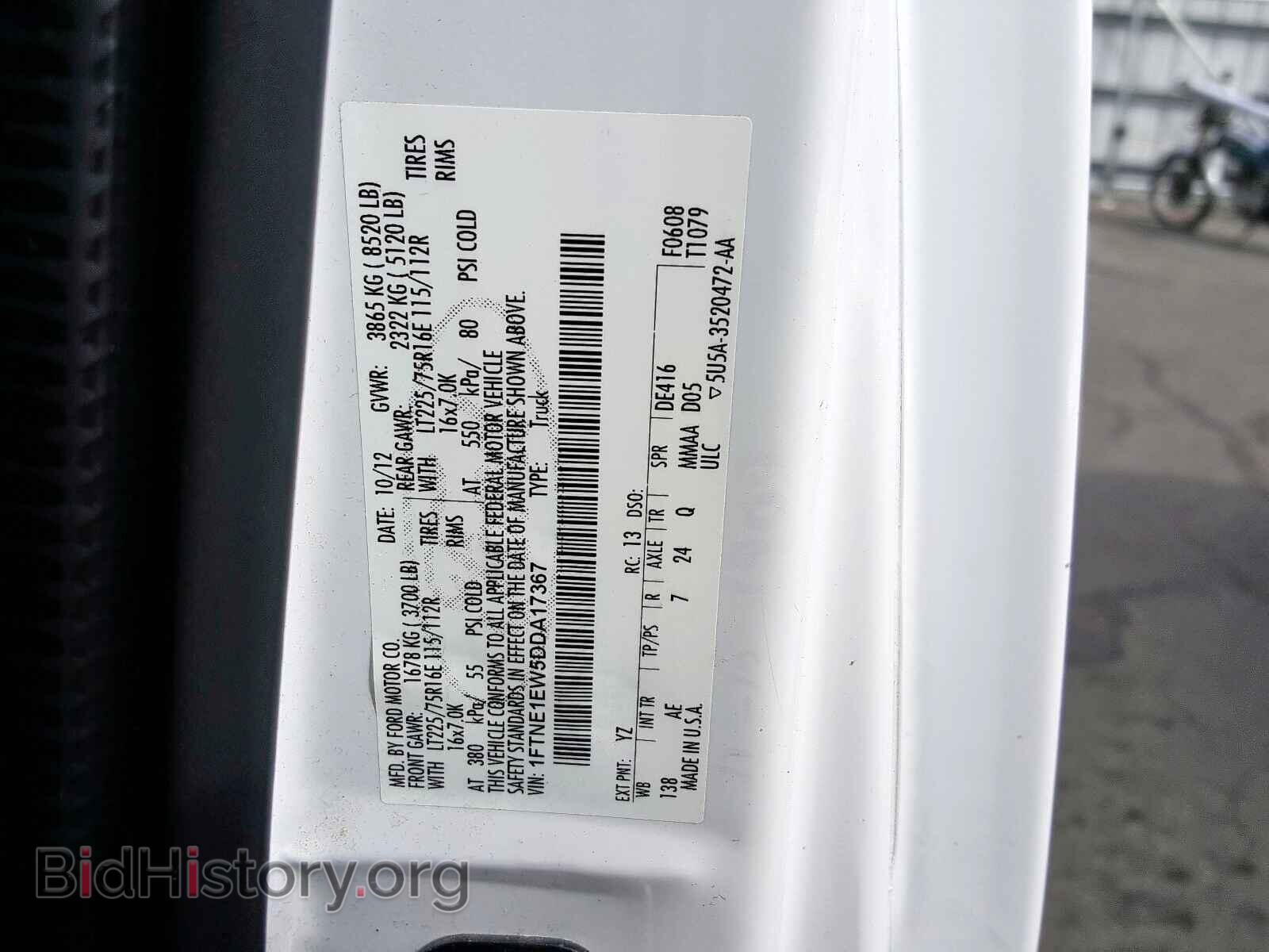 2013 FORD ECONOLINE - VIN: 1FTNE1EW5DDA17367 - Фото 10