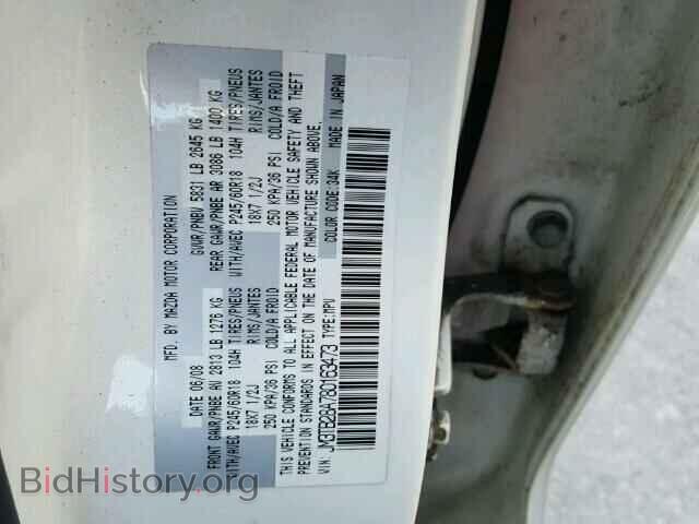 2008 MAZDA CX-9 - VIN: JM3TB28A780163473 - Photo 10