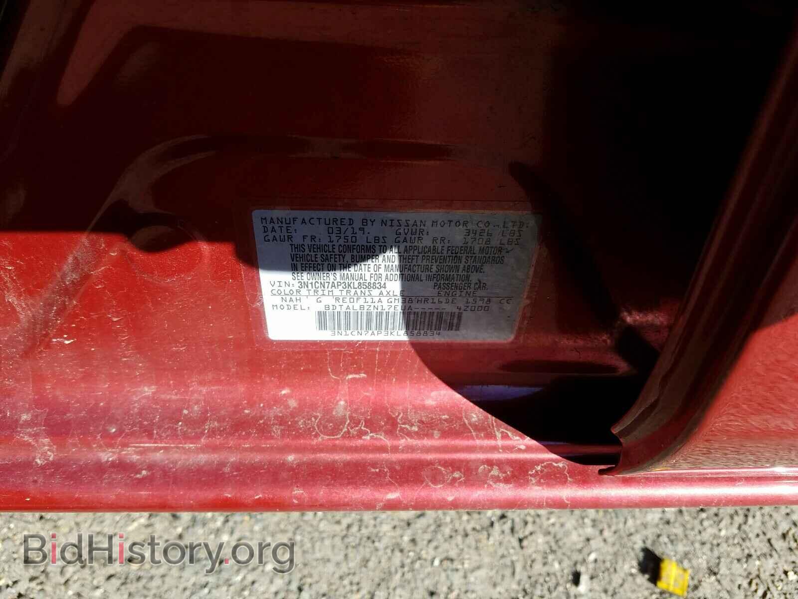 2019 NISSAN VERSA - VIN: 3N1CN7AP3KL858834 - Photo 10