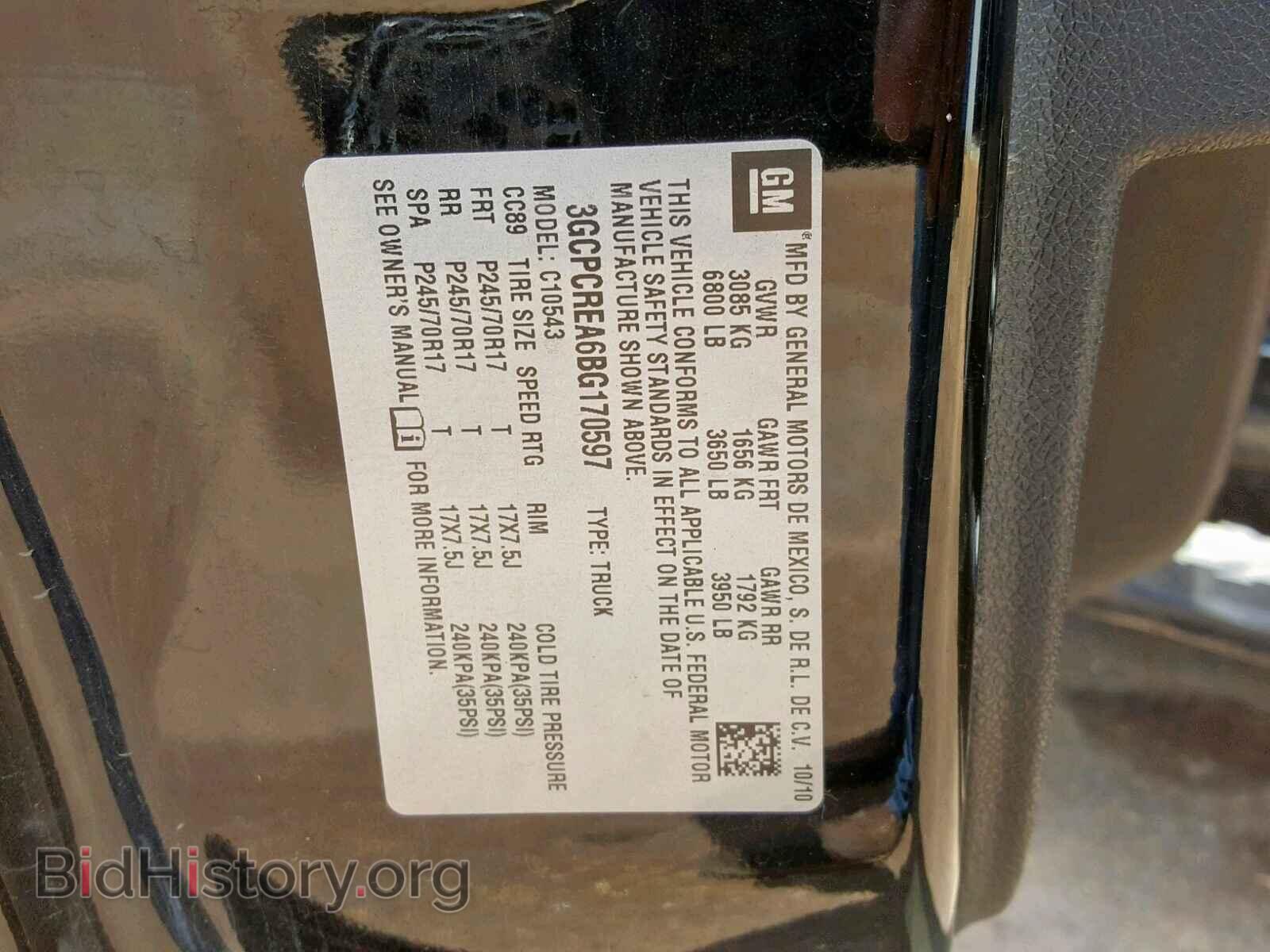 2011 CHEVROLET SILVERADO - VIN: 3GCPCREA6BG170597 - Фото 10
