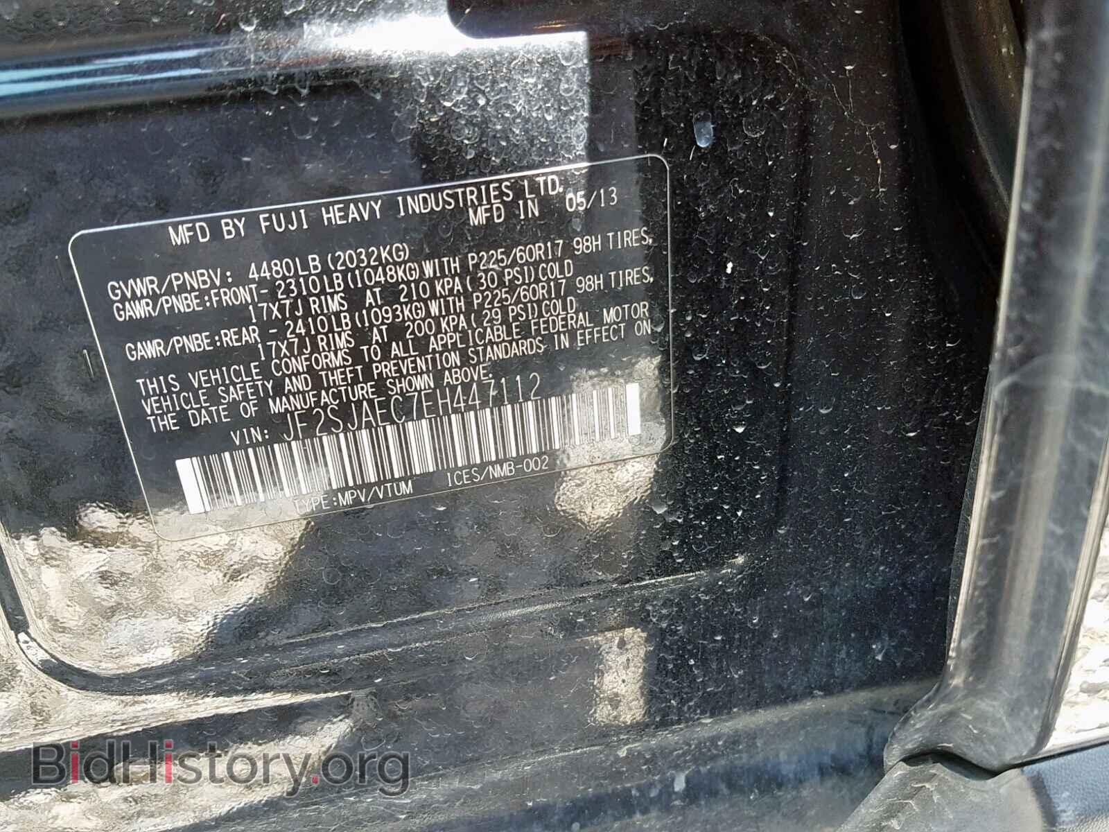 2014 SUBARU FORESTER - VIN: JF2SJAEC7EH447112 - Photo 10
