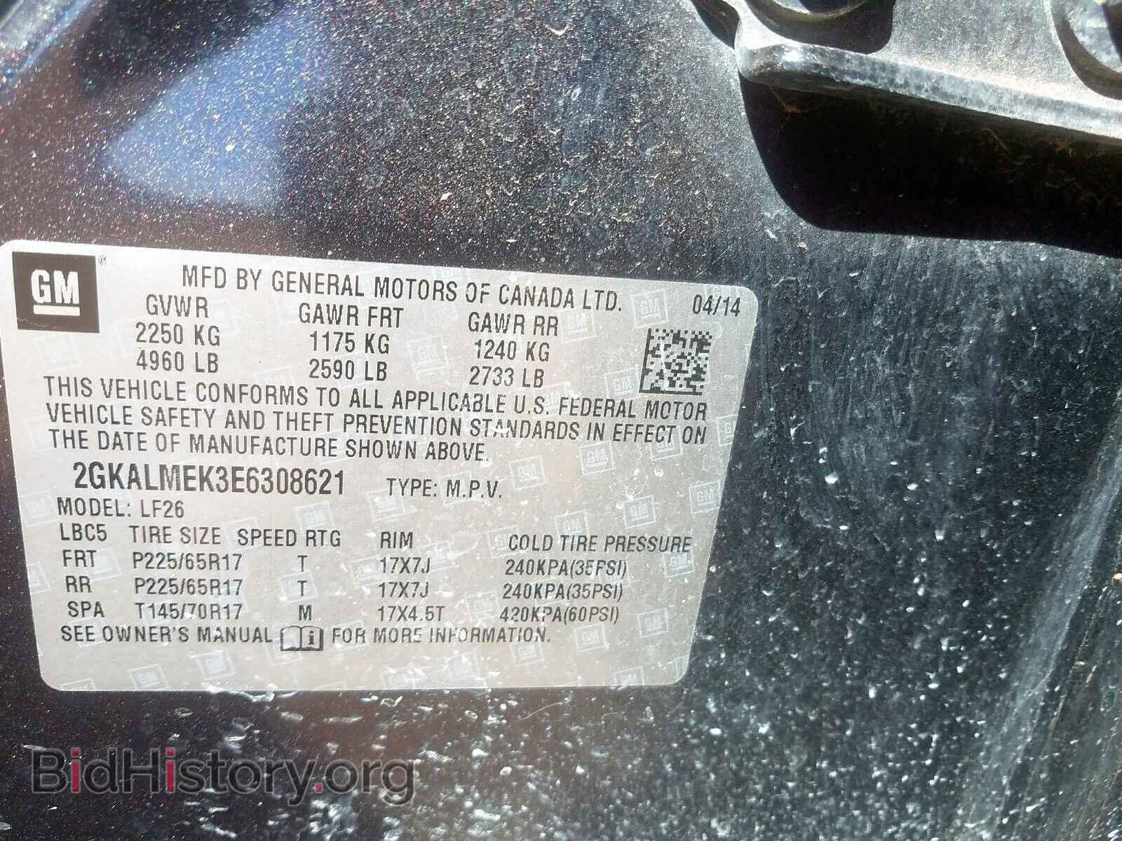 2014 GMC TERRAIN - VIN: 2GKALMEK3E6308621 - Фото 10