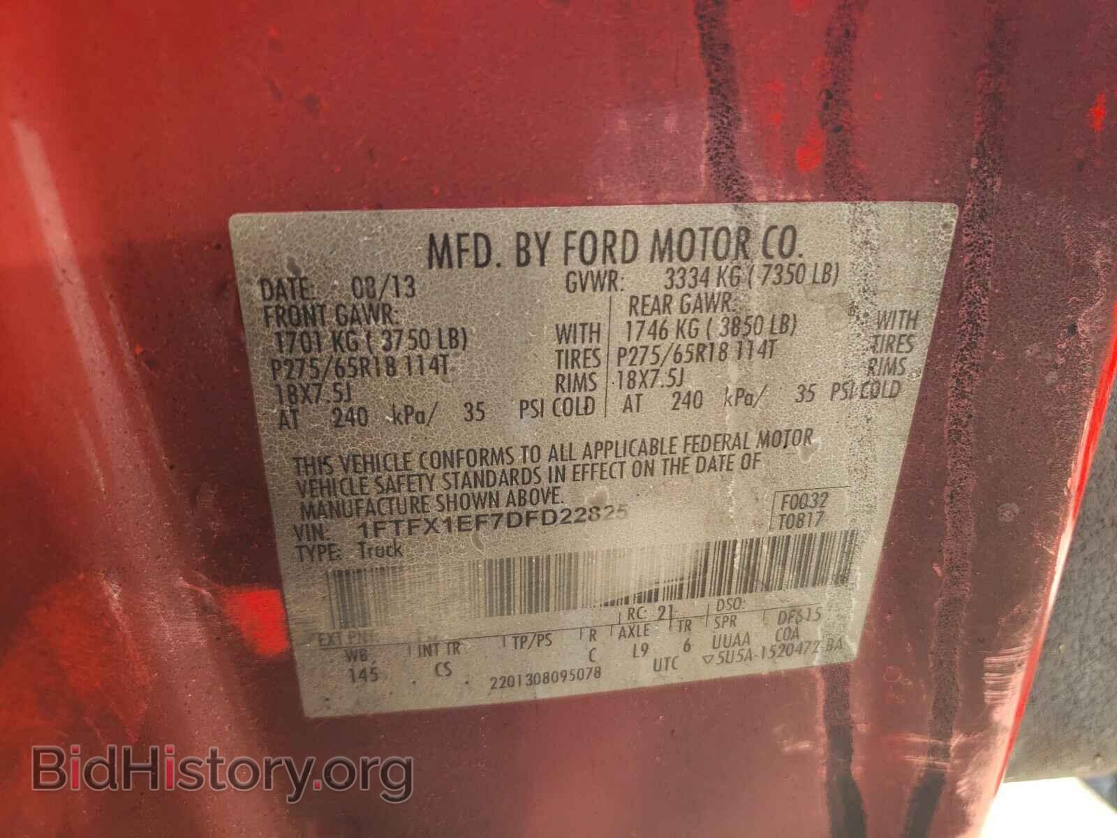 2013 FORD F150 - VIN: 1FTFX1EF7DFD22825 - Фото 10