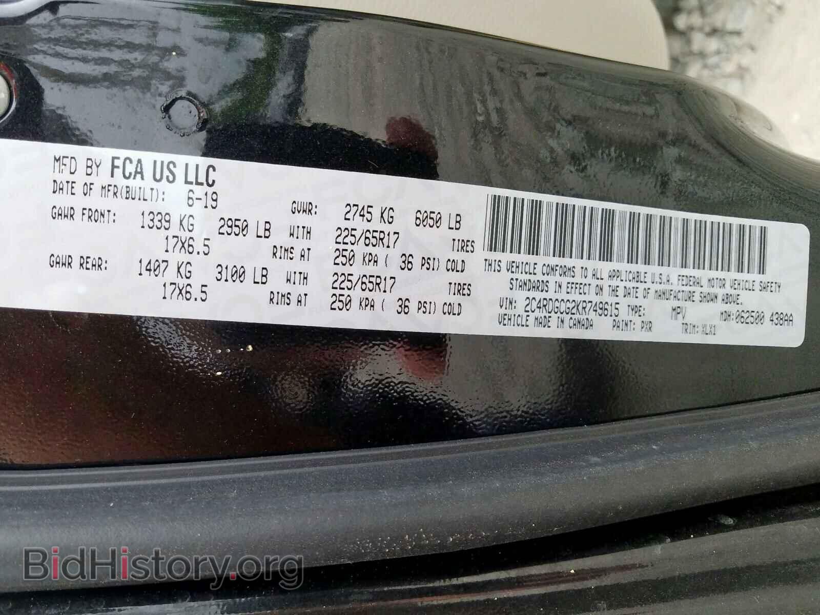 2019 DODGE CARAVAN - VIN: 2C4RDGCG2KR749615 - Фото 10