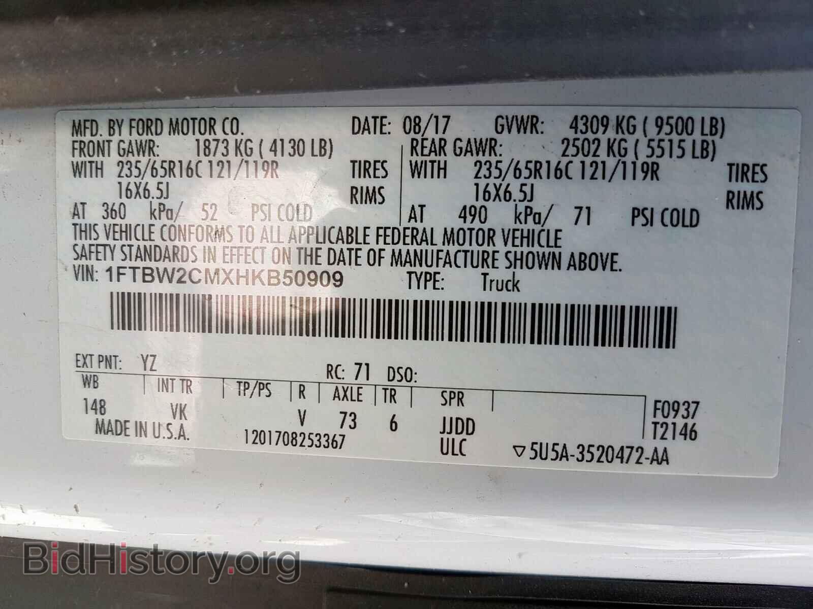 2017 FORD TRANSIT CO - VIN: 1FTBW2CMXHKB50909 - Фото 10