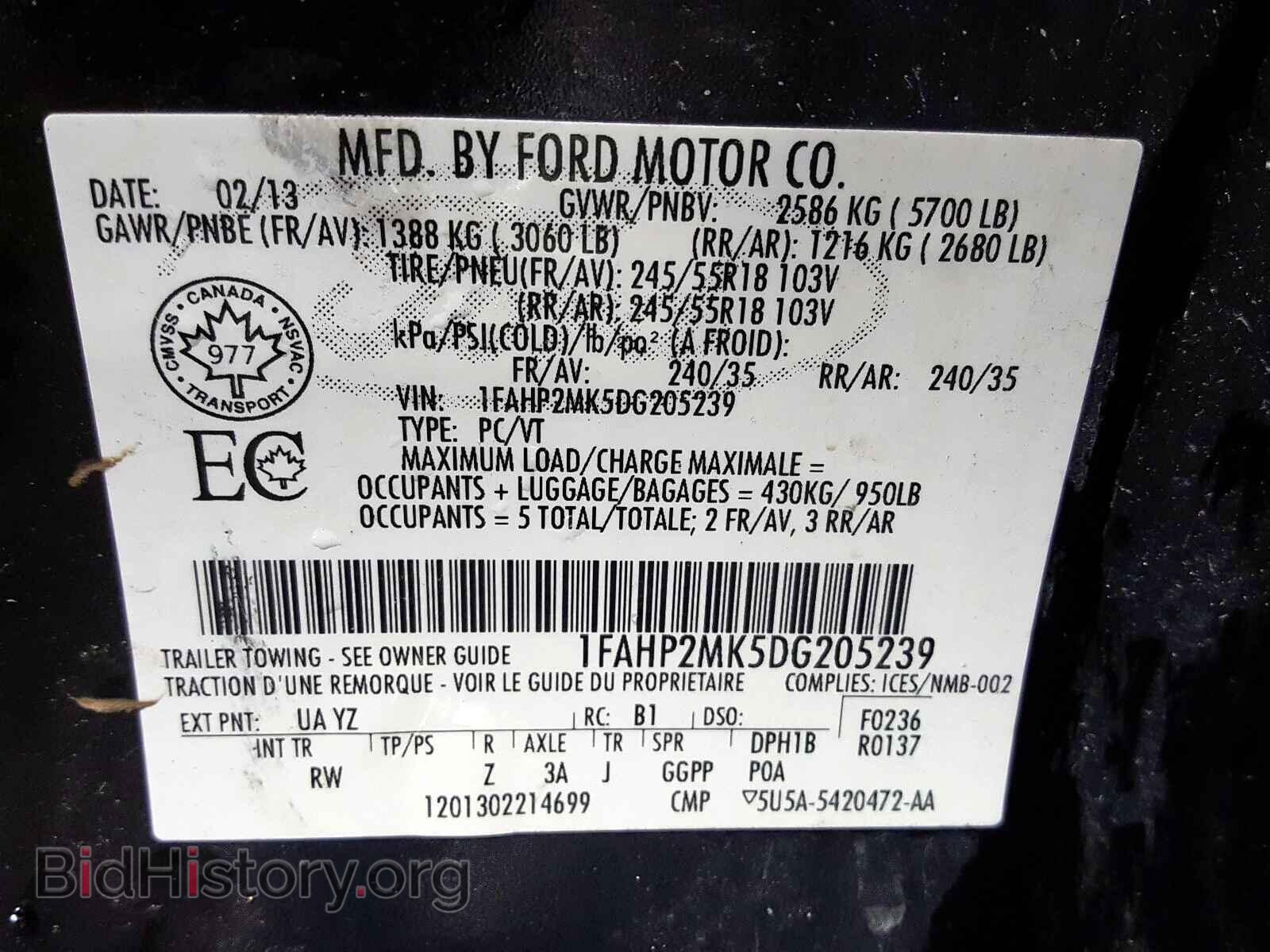 2013 FORD TAURUS - VIN: 1FAHP2MK5DG205239 - Фото 10