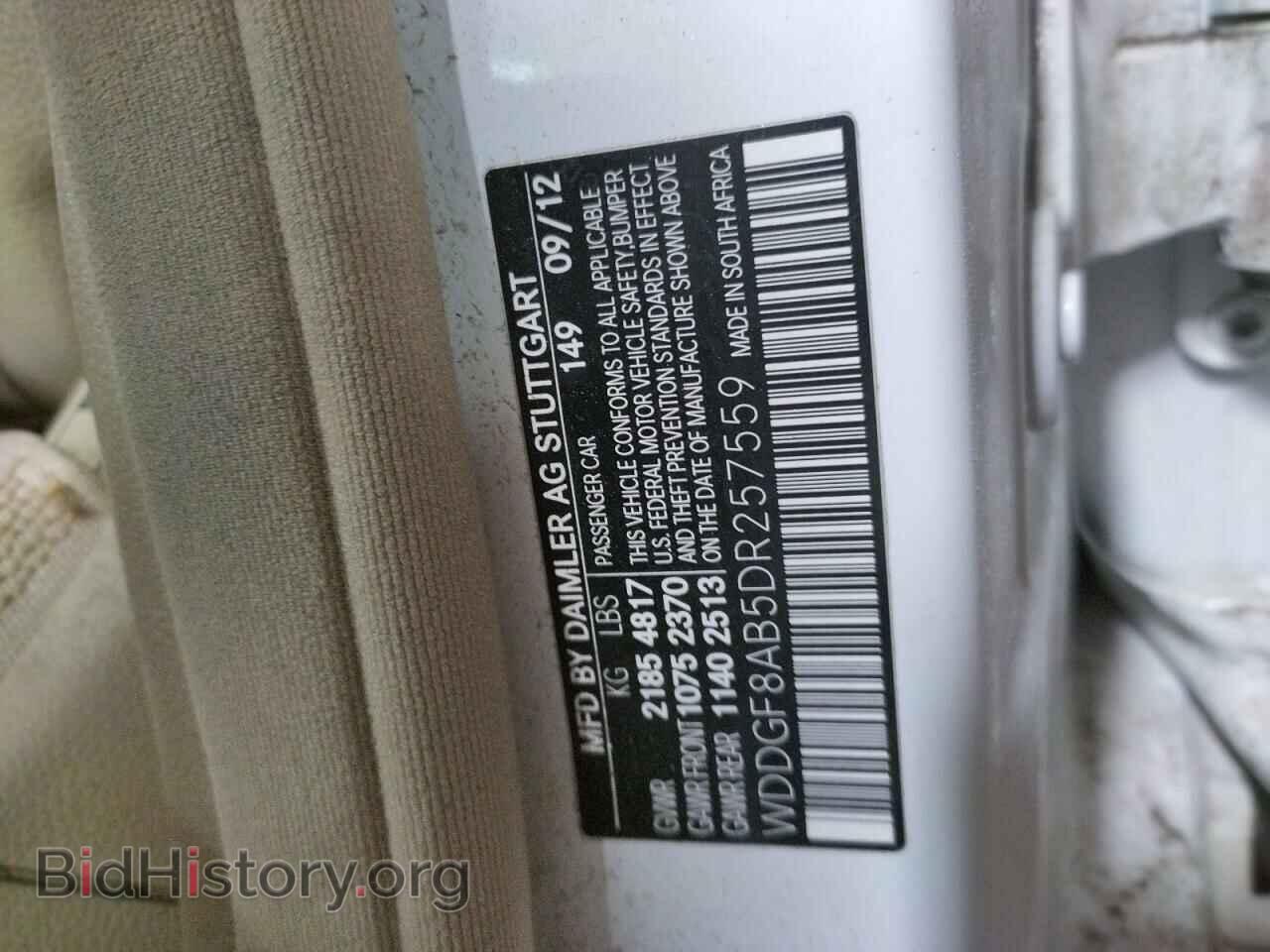 2013 MERCEDES-BENZ C-CLASS - VIN: WDDGF8AB5DR257559 - Фото 10