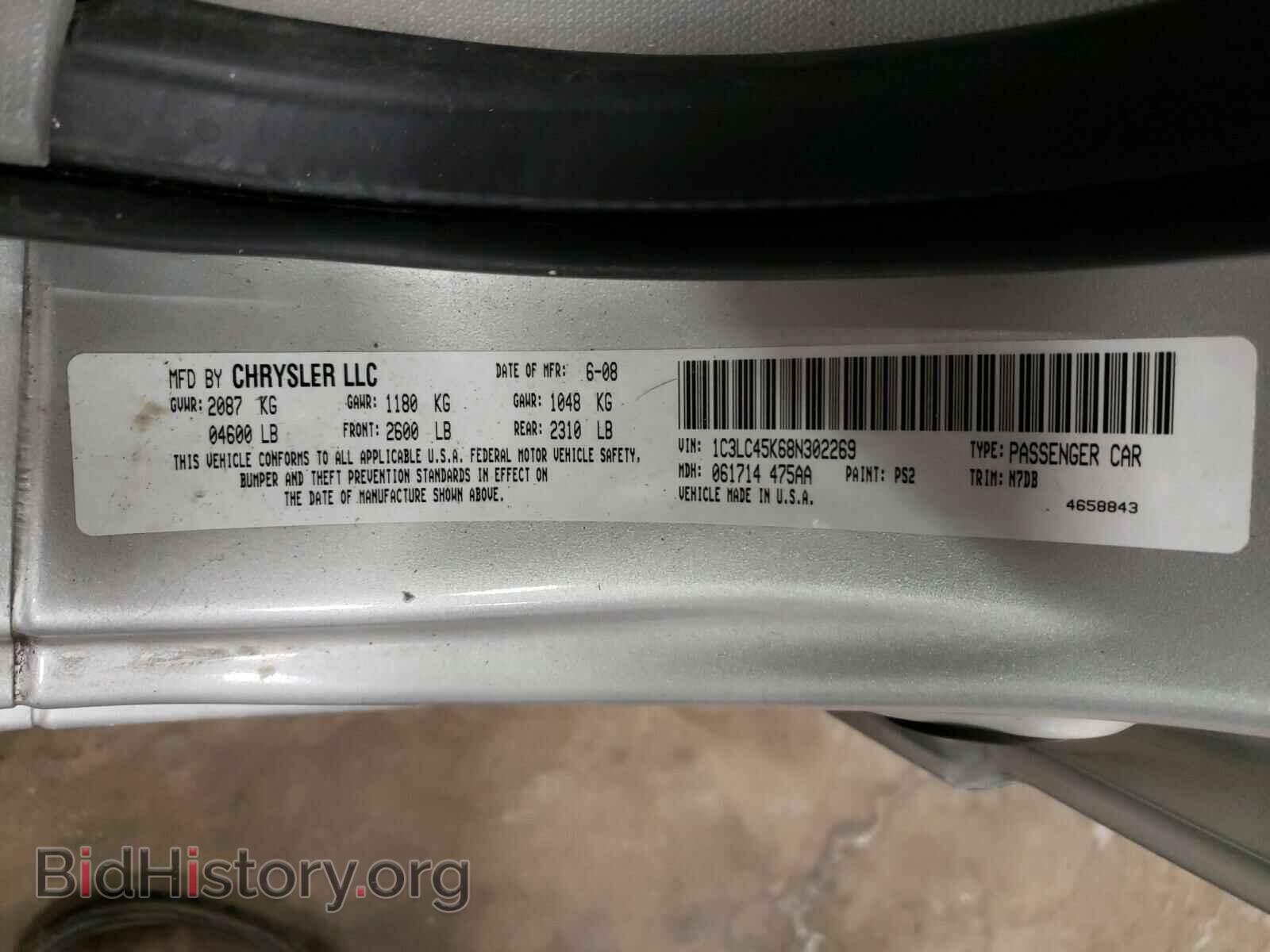 2008 CHRYSLER SEBRING - VIN: 1C3LC45K68N302269 - Фото 10