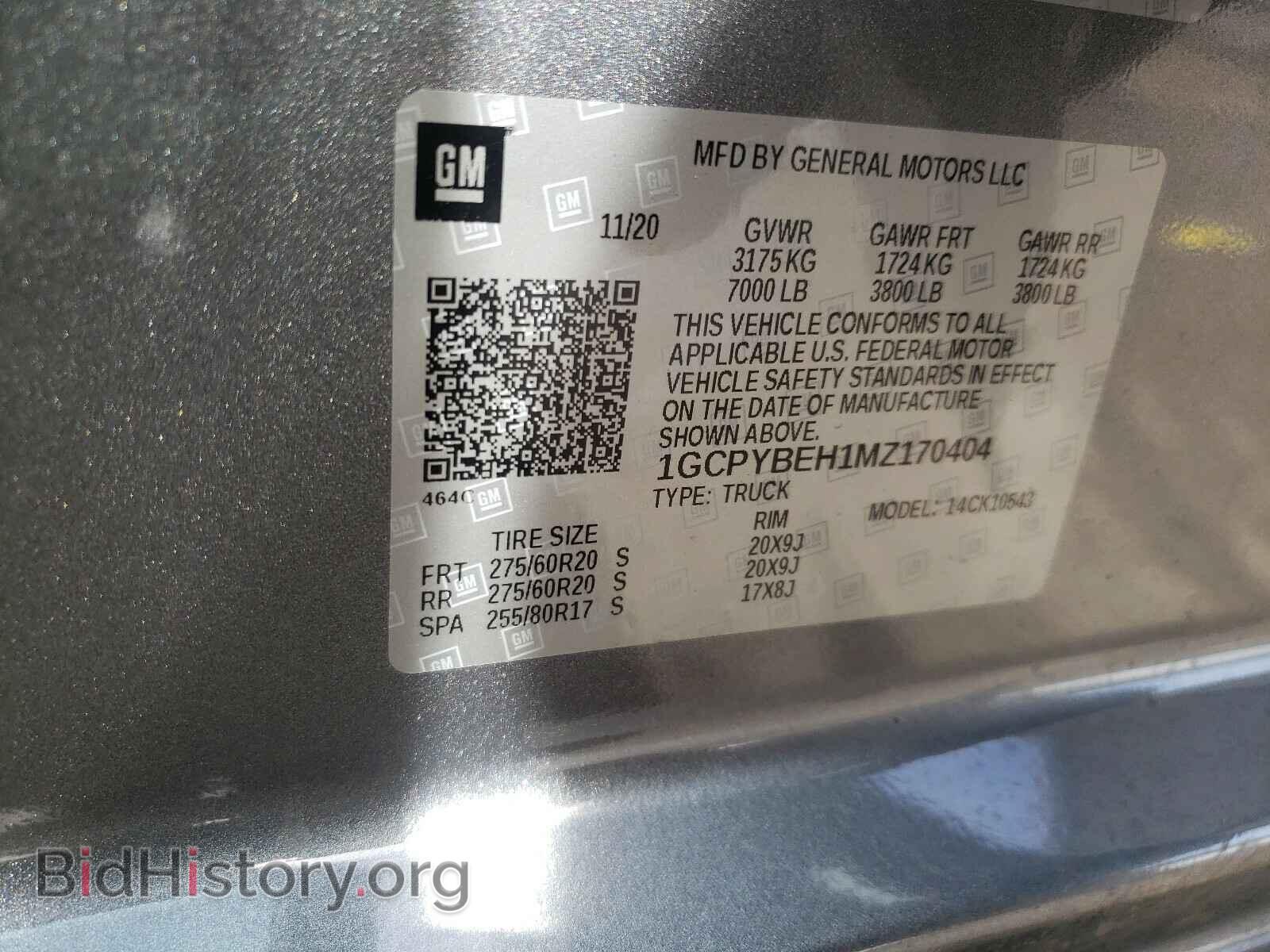 2021 CHEVROLET SILVERADO - VIN: 1GCPYBEH1MZ170404 - Фото 10