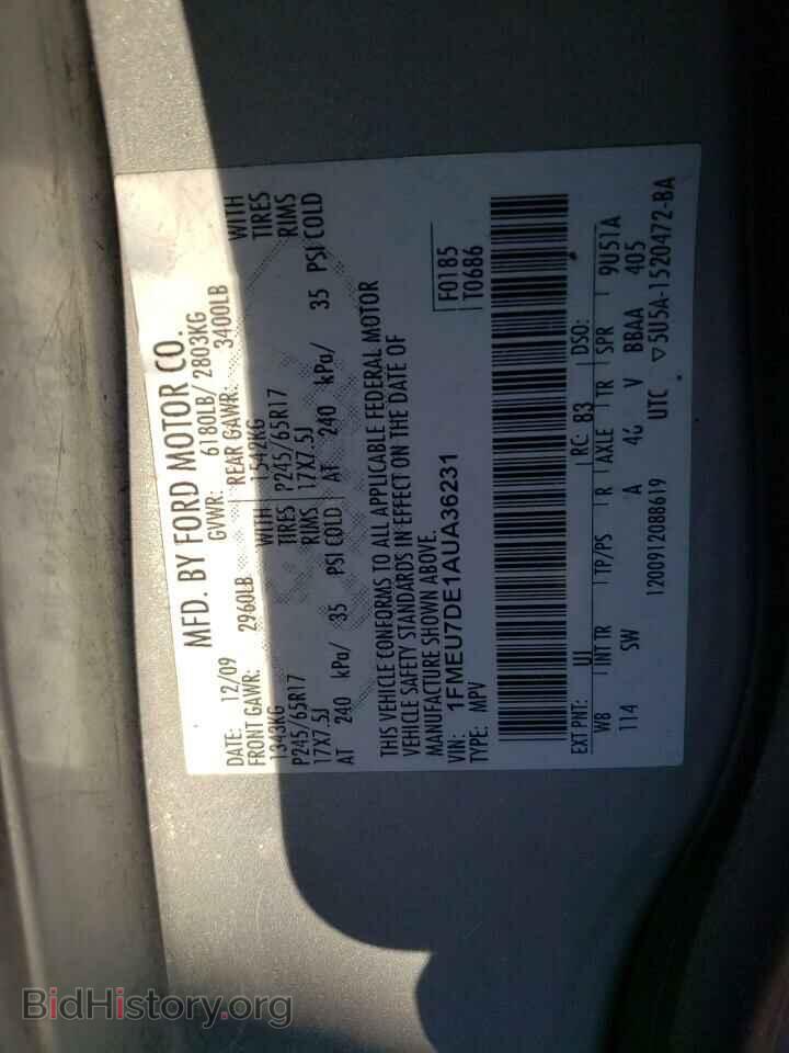 2010 FORD EXPLORER - VIN: 1FMEU7DE1AUA36231 - Photo 10