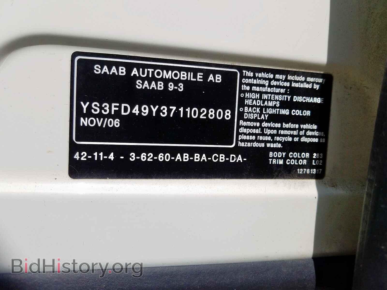2007 SAAB 9 3 - VIN: YS3FD49Y371102808 - Фото 10