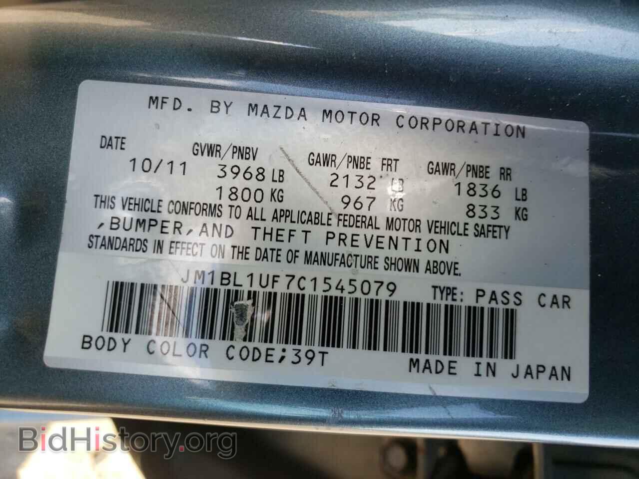 2012 MAZDA 3 - VIN: JM1BL1UF7C1545079 - Фото 10