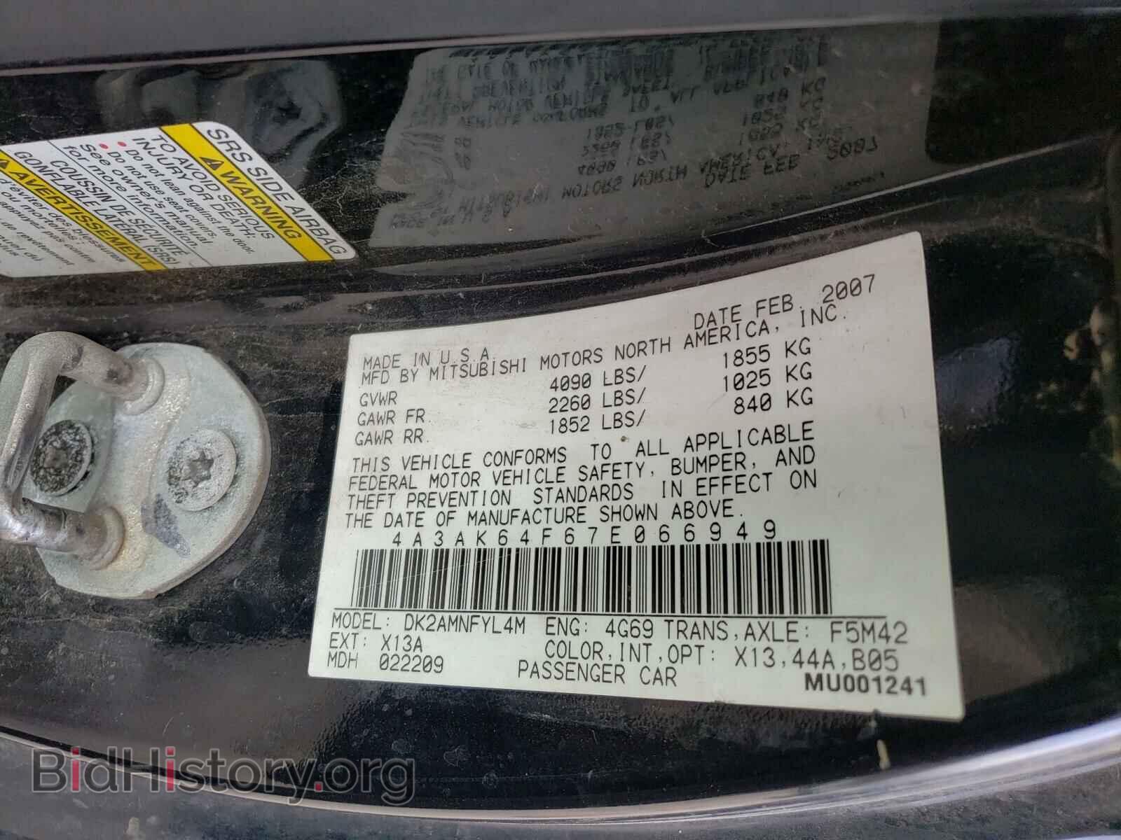2007 MITSUBISHI ECLIPSE - VIN: 4A3AK64F67E066949 - Photo 10