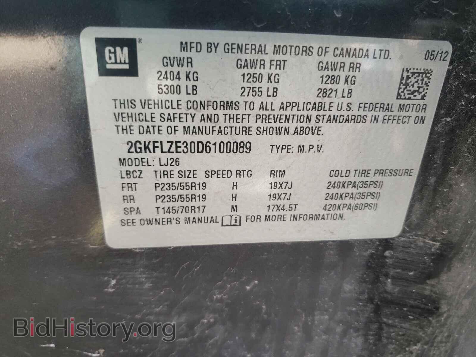 2013 GMC TERRAIN - VIN: 2GKFLZE30D6100089 - Фото 10