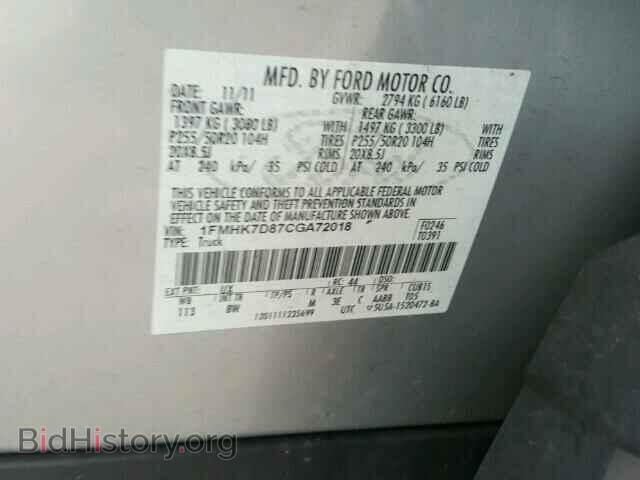 2012 FORD EXPLORER - VIN: 1FMHK7D87CGA72018 - Фото 10
