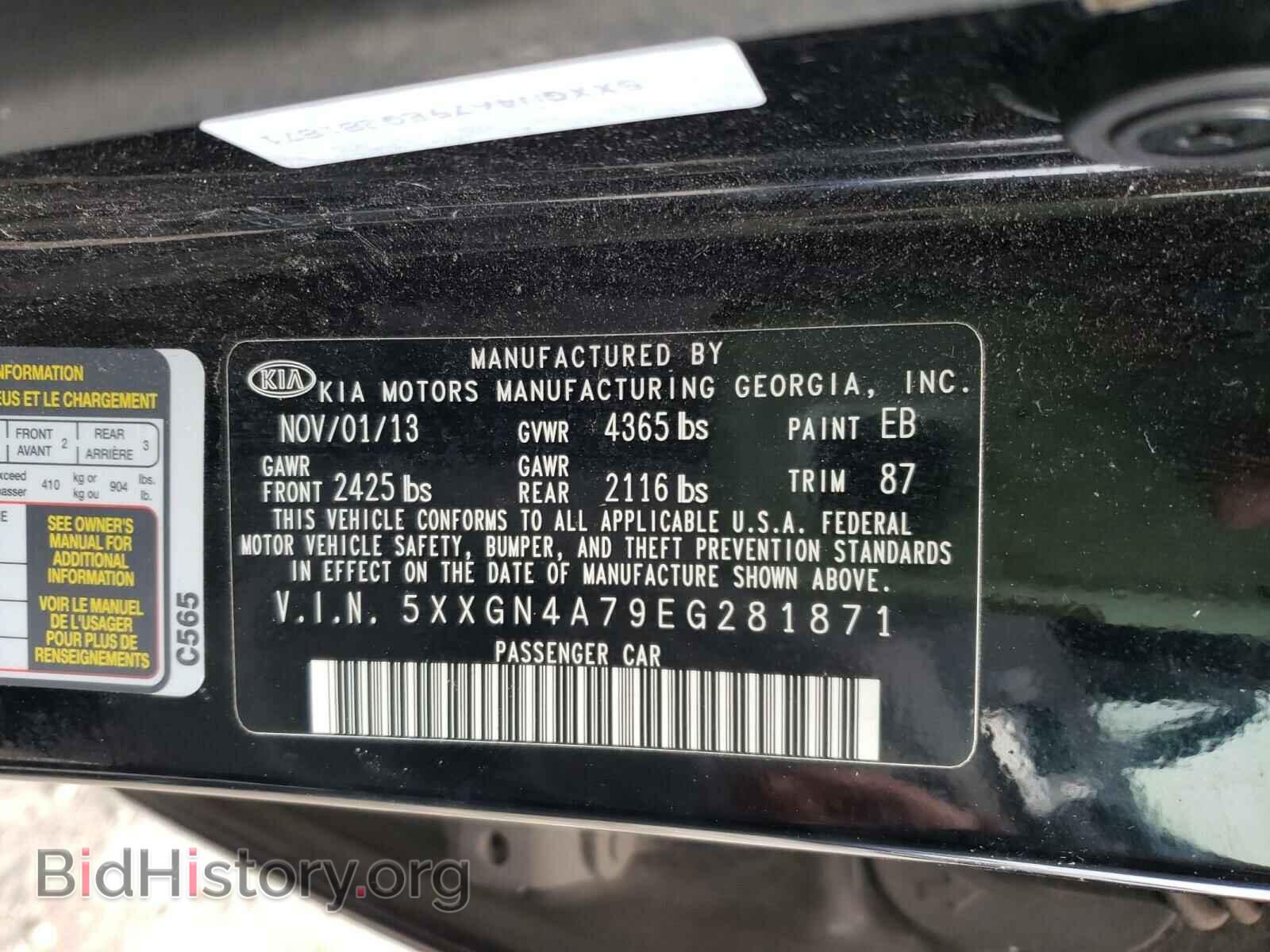 2014 KIA OPTIMA - VIN: 5XXGN4A79EG281871 - Фото 10