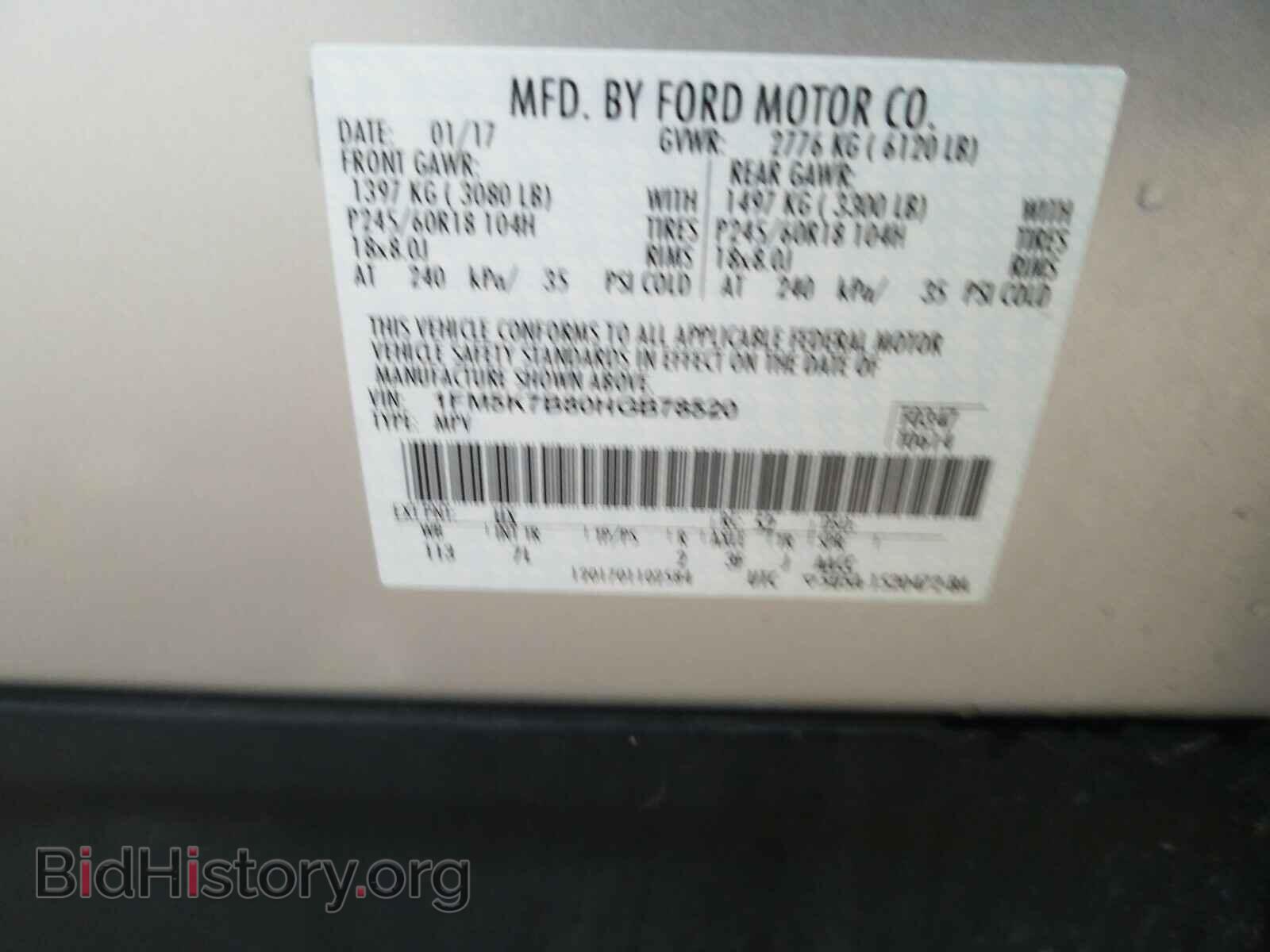 2017 FORD EXPLORER - VIN: 1FM5K7B80HGB78520 - Фото 10